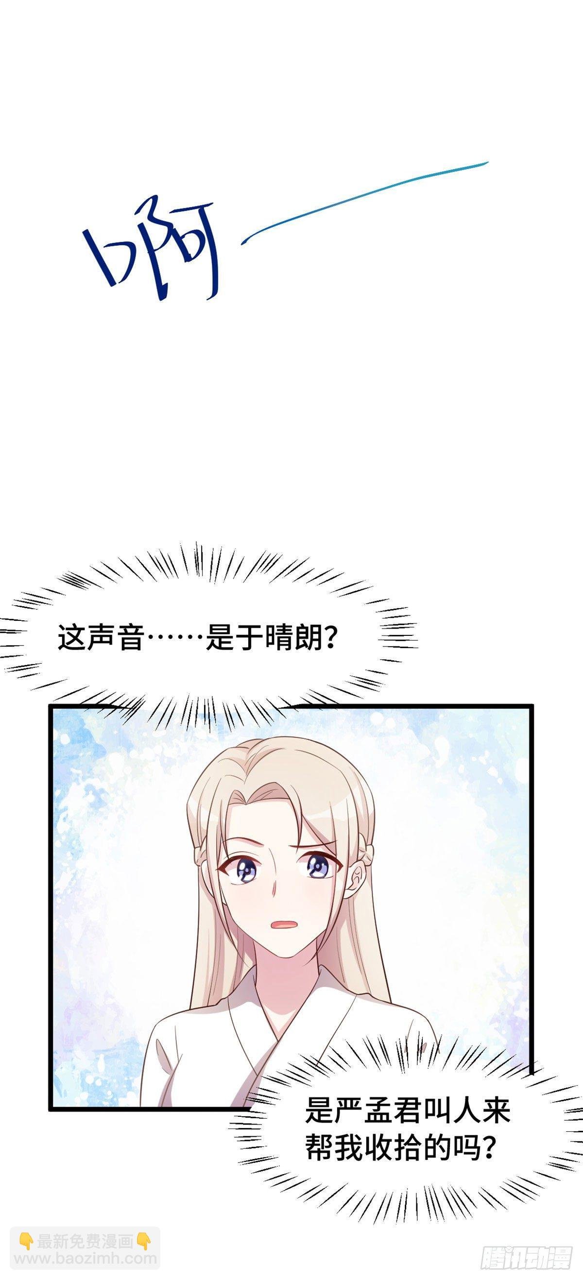 第11话 对你的吻戏不满