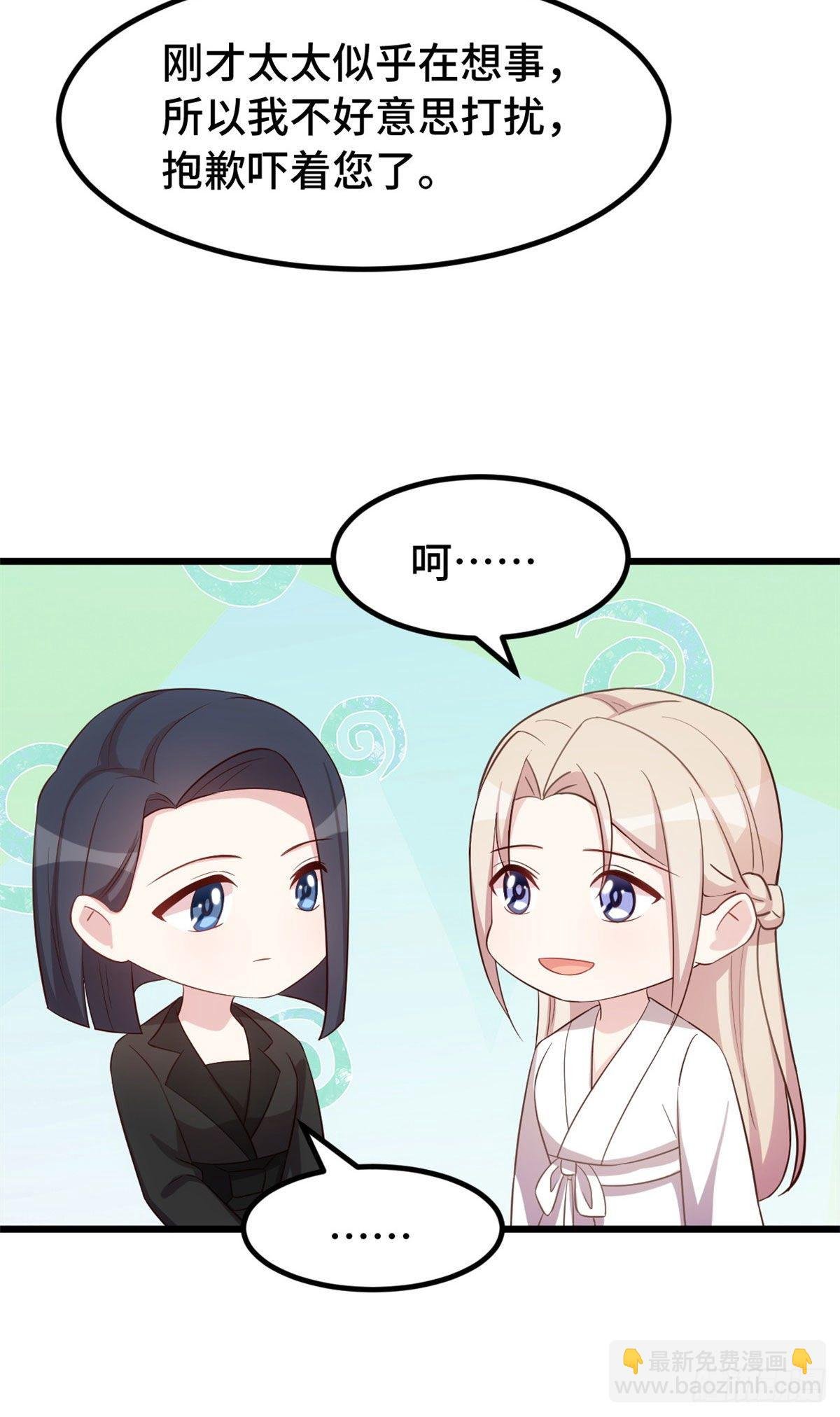 第11话 对你的吻戏不满