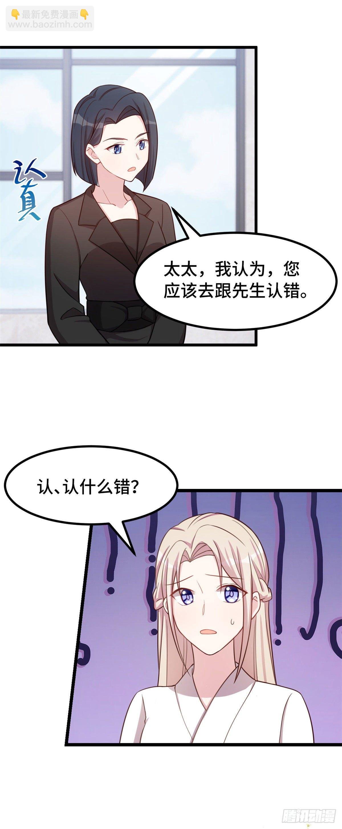 第11话 对你的吻戏不满