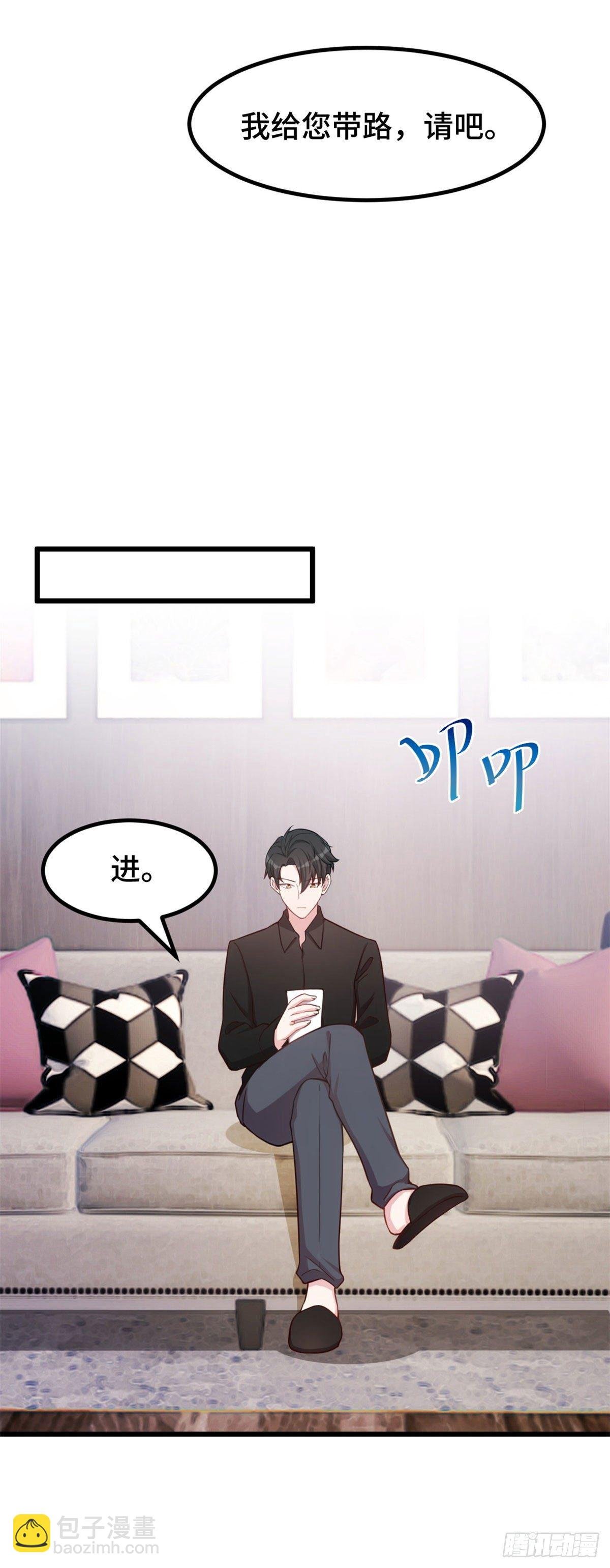 第11话 对你的吻戏不满