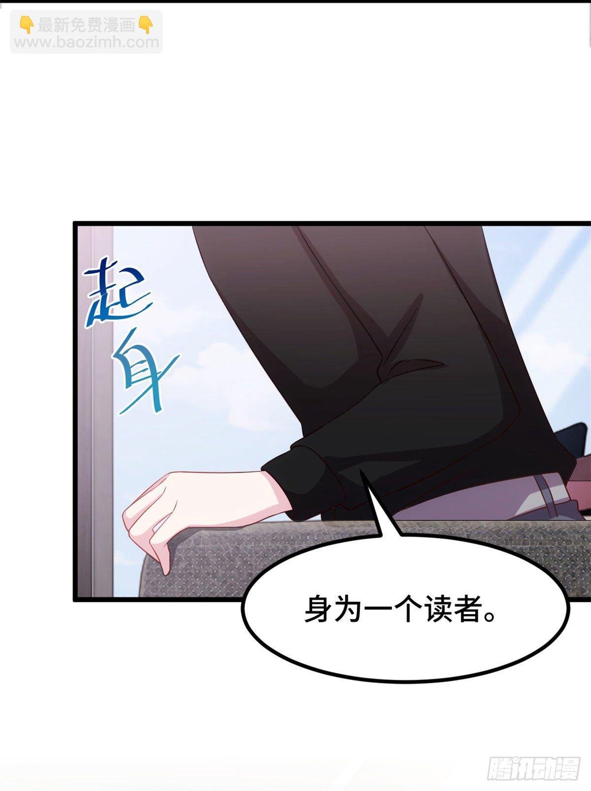 第11话 对你的吻戏不满