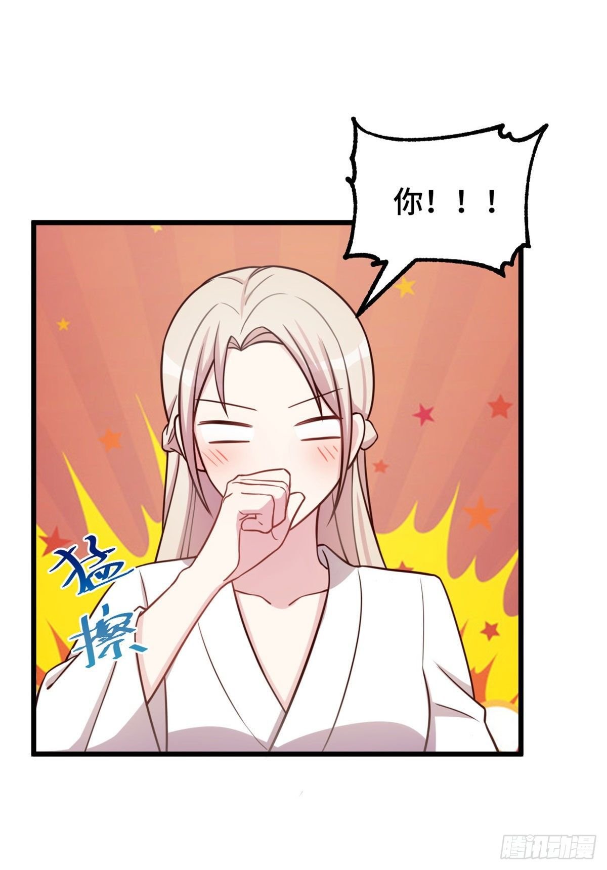 第12话 突然就被亲了……