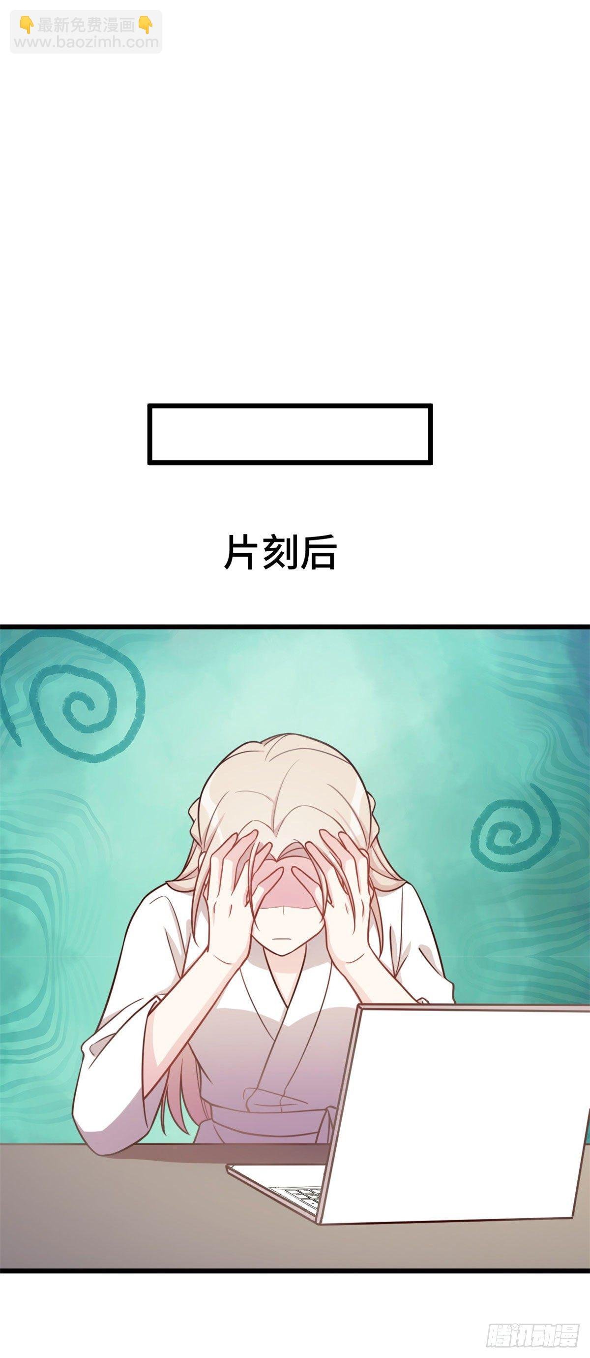 第13话 有灵魂的总裁文