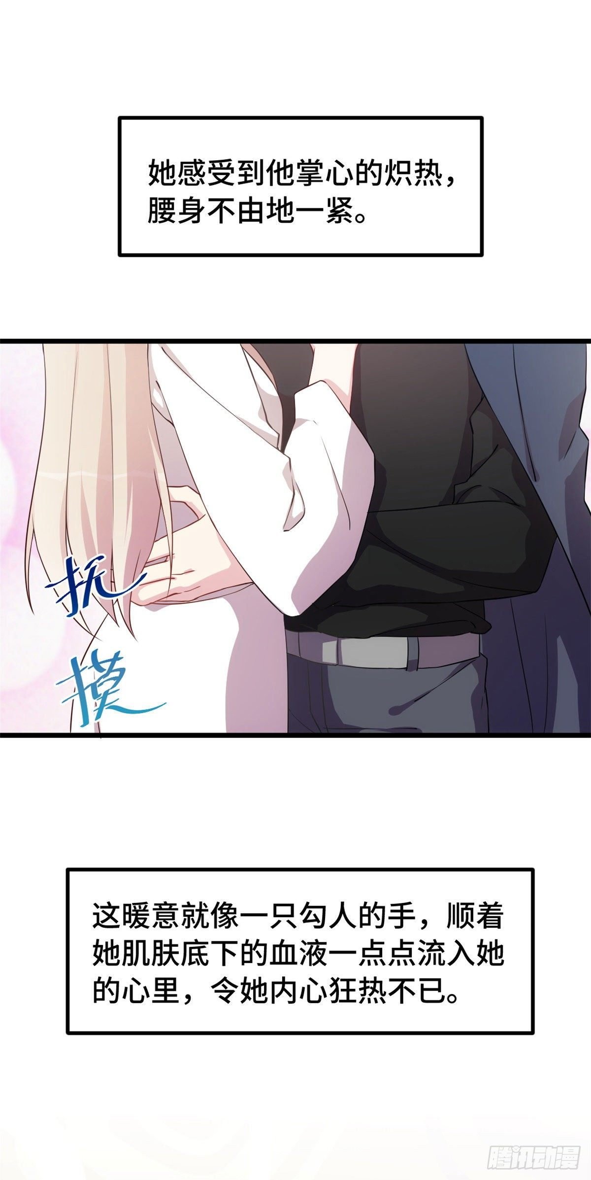第13话 有灵魂的总裁文