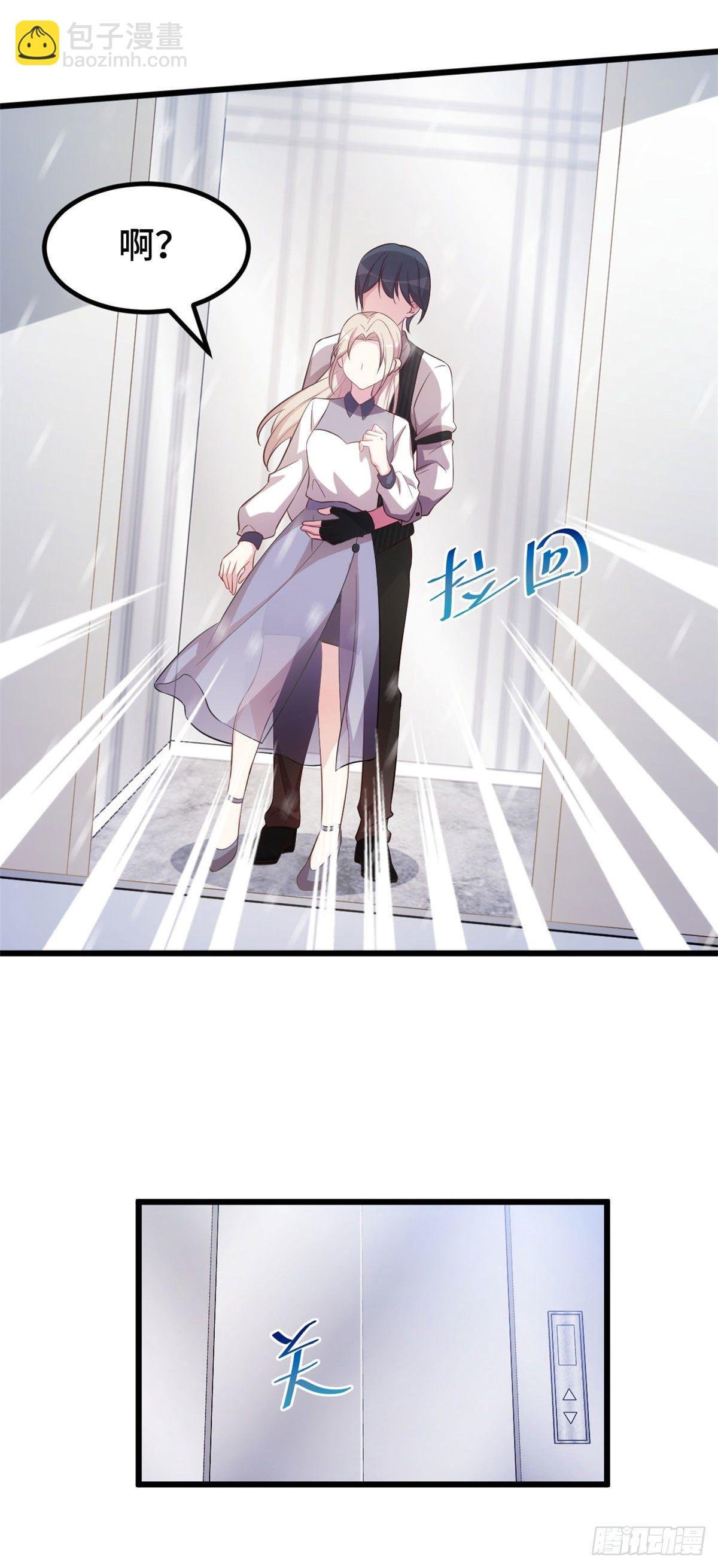 第14话 住在悬崖上？