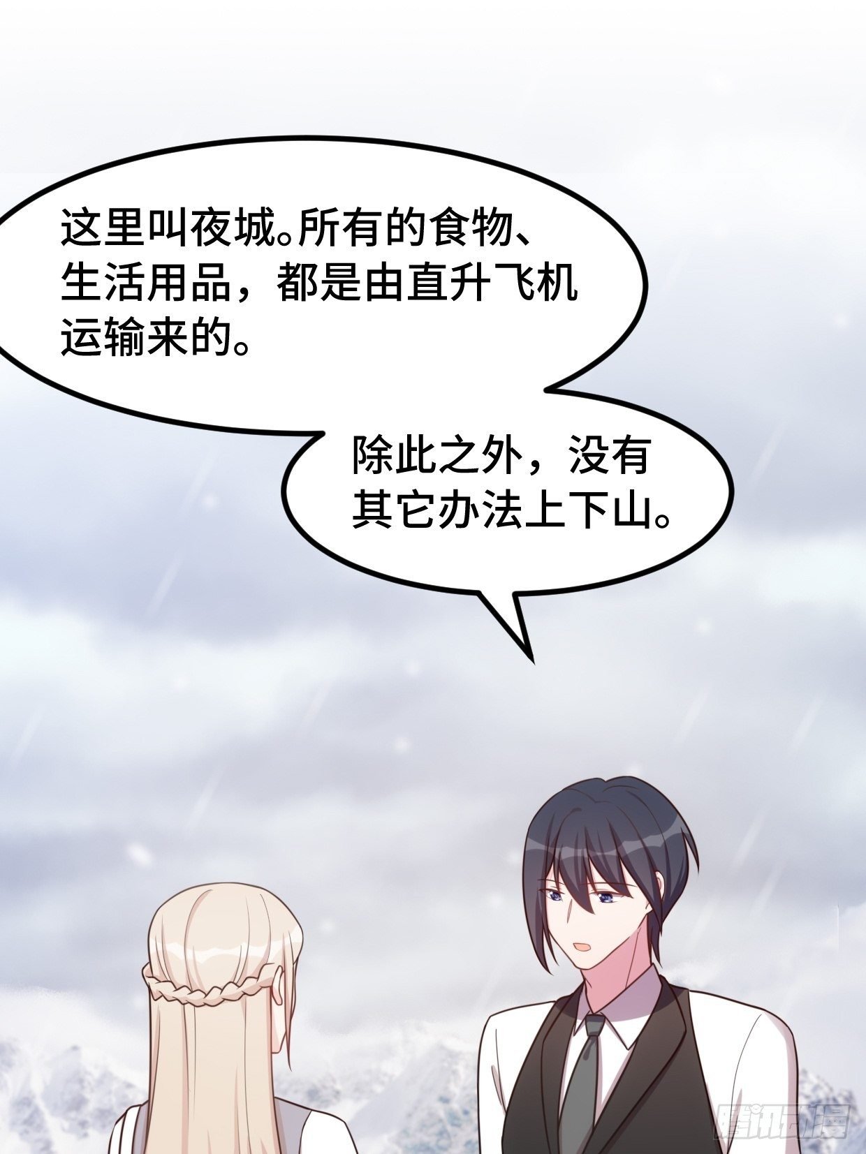 第15话 小暖还活着？