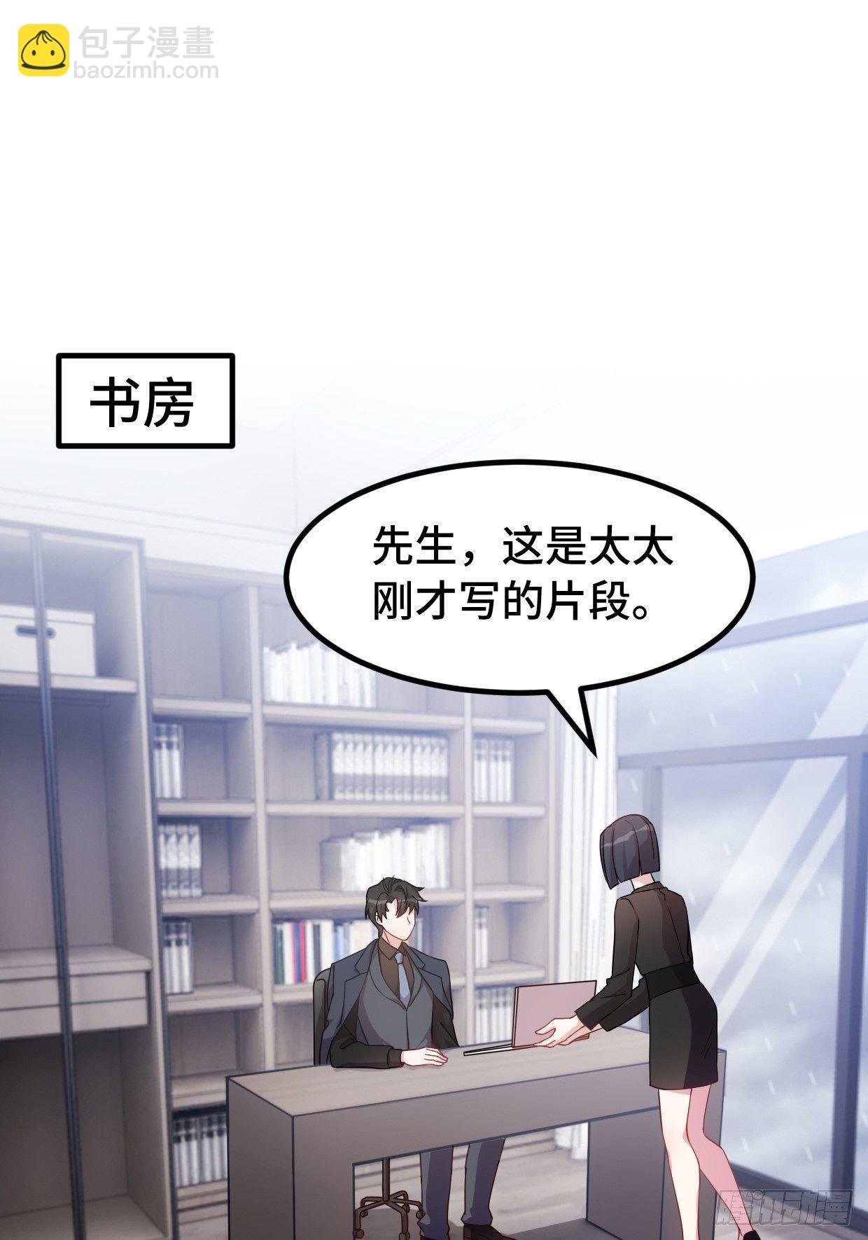 第15话 小暖还活着？