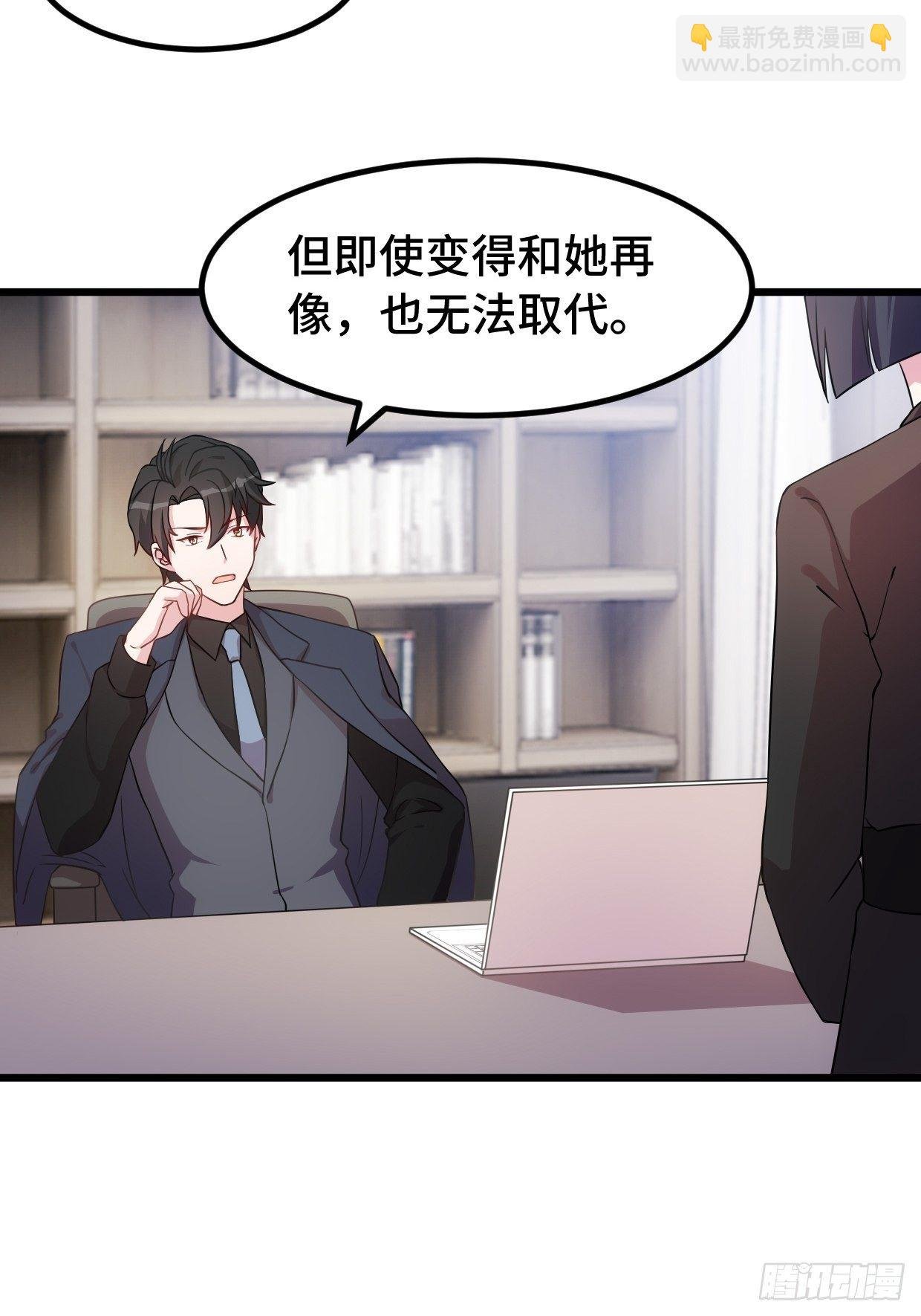 第15话 小暖还活着？