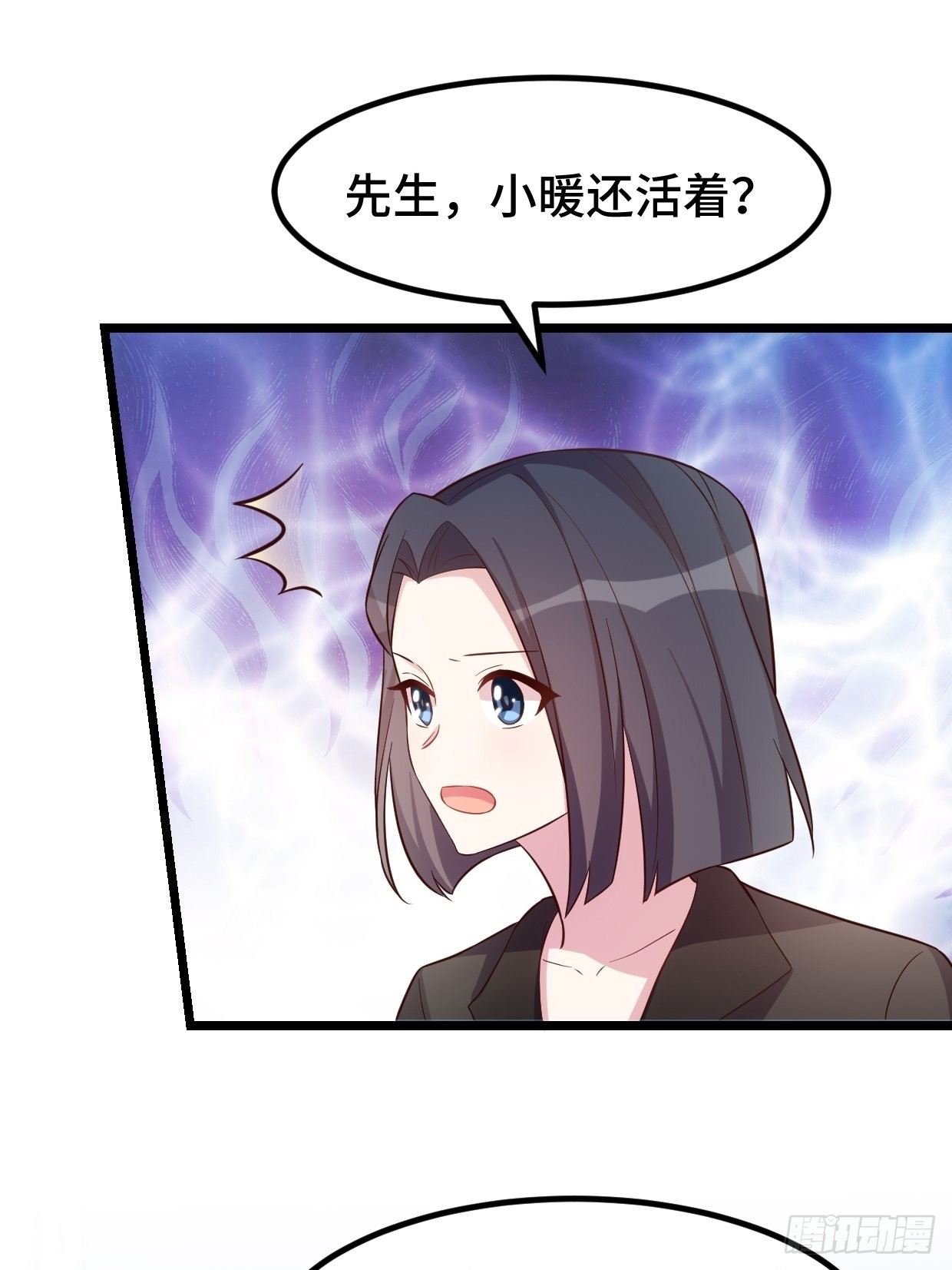 第15话 小暖还活着？