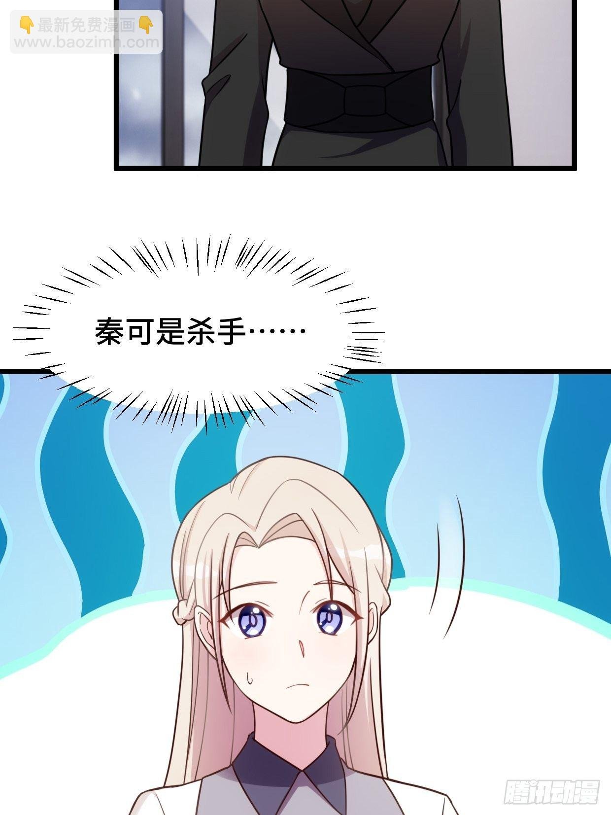 第15话 小暖还活着？
