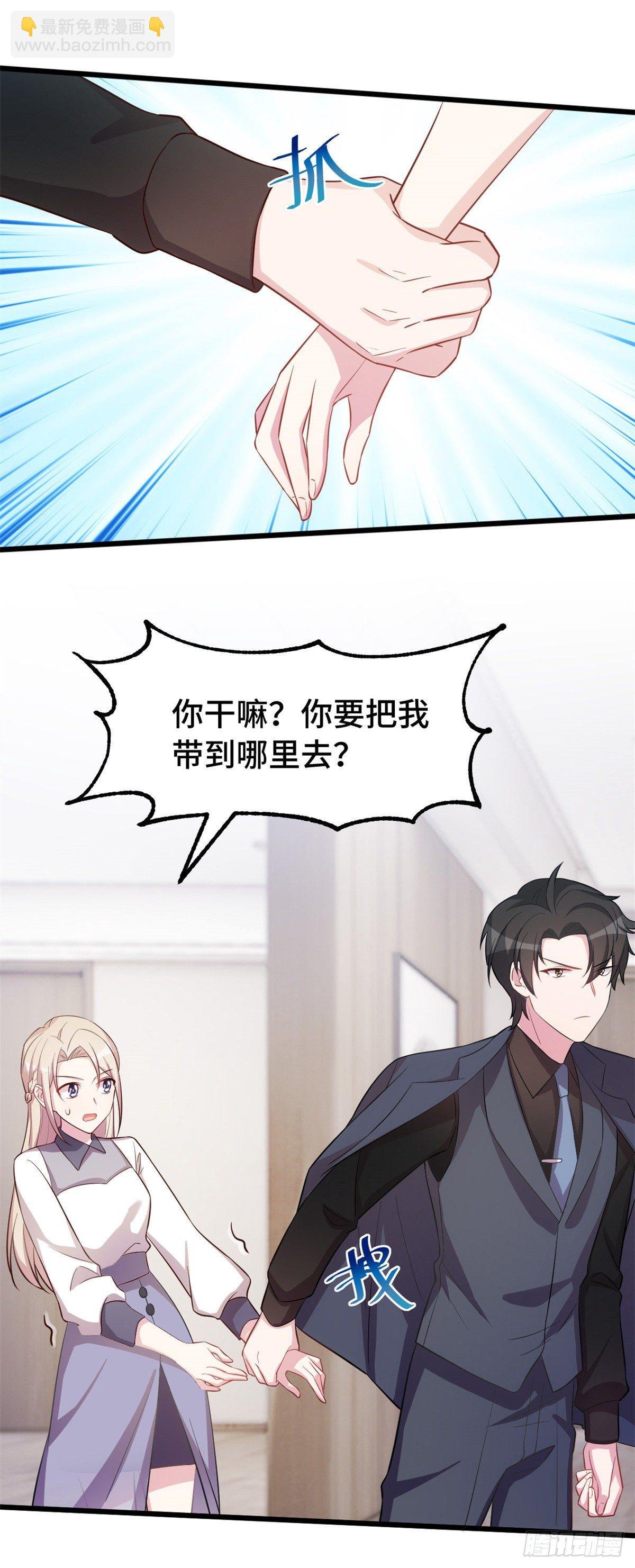 第16话 给我看你的决心