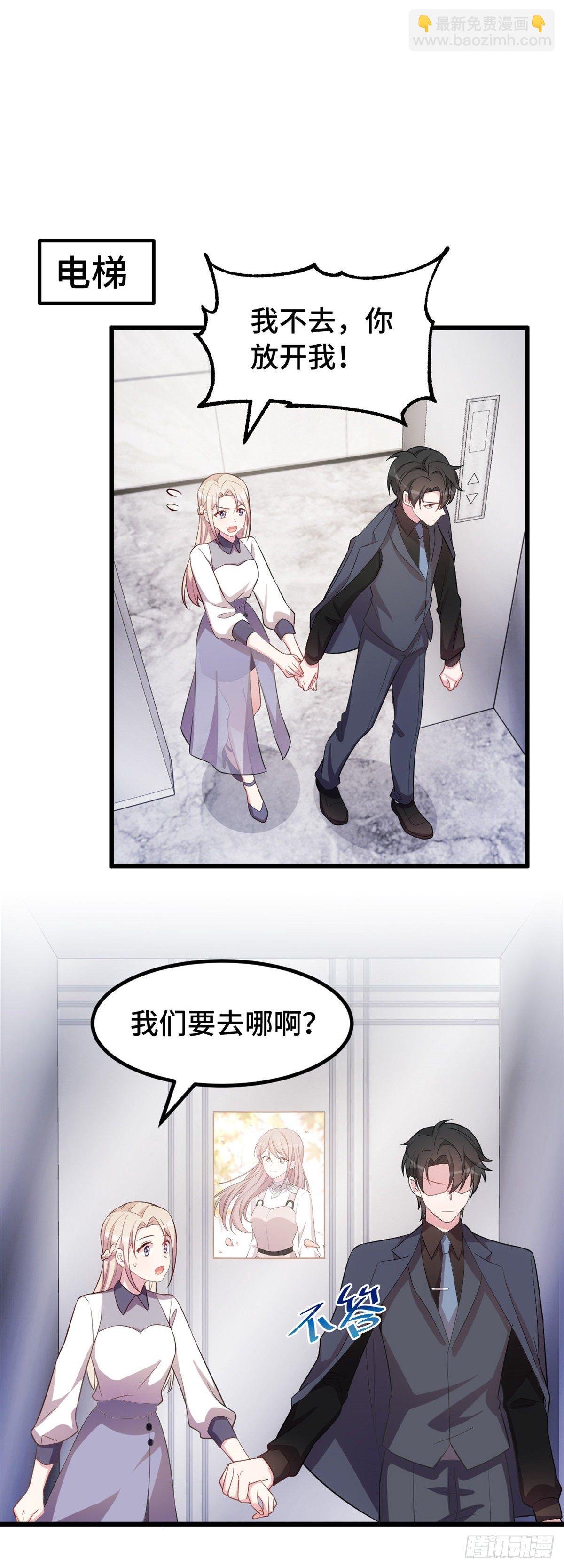 第16话 给我看你的决心