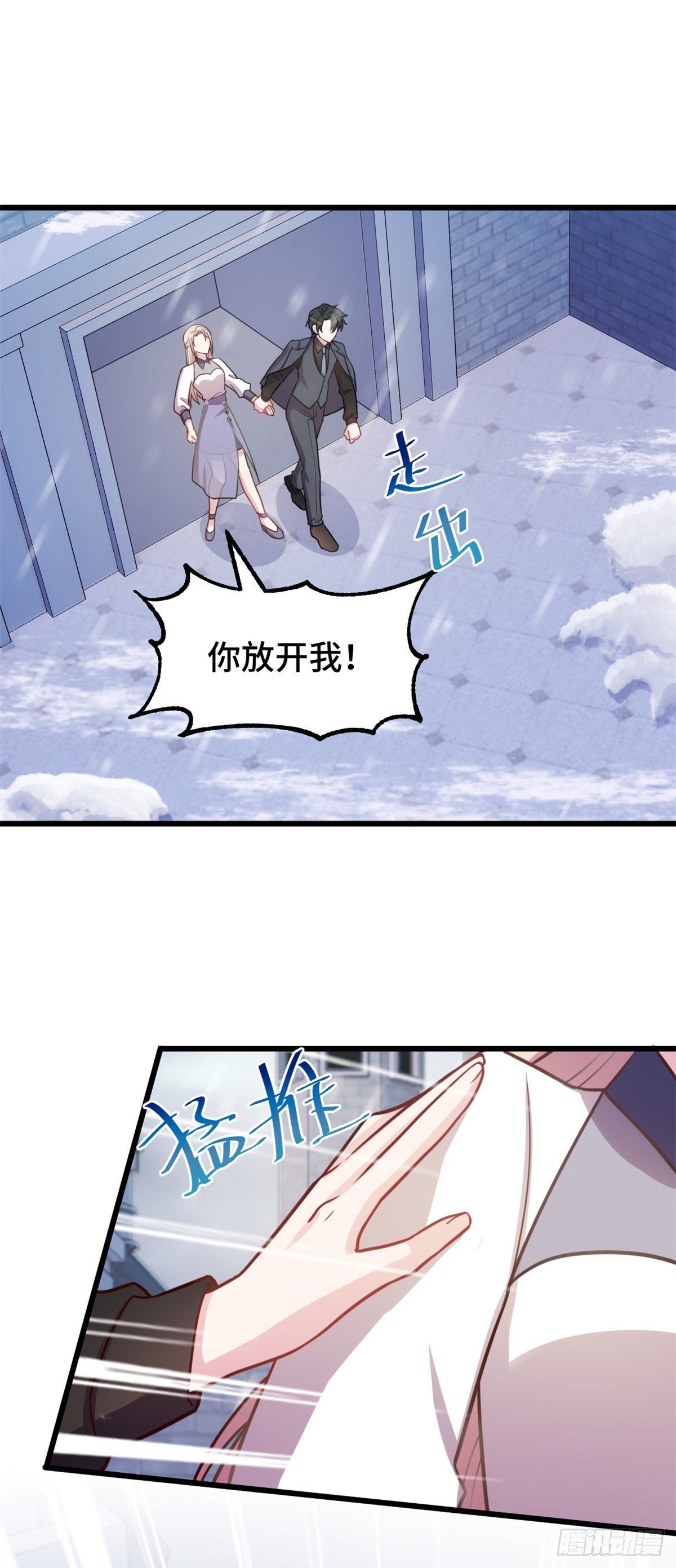 第16话 给我看你的决心