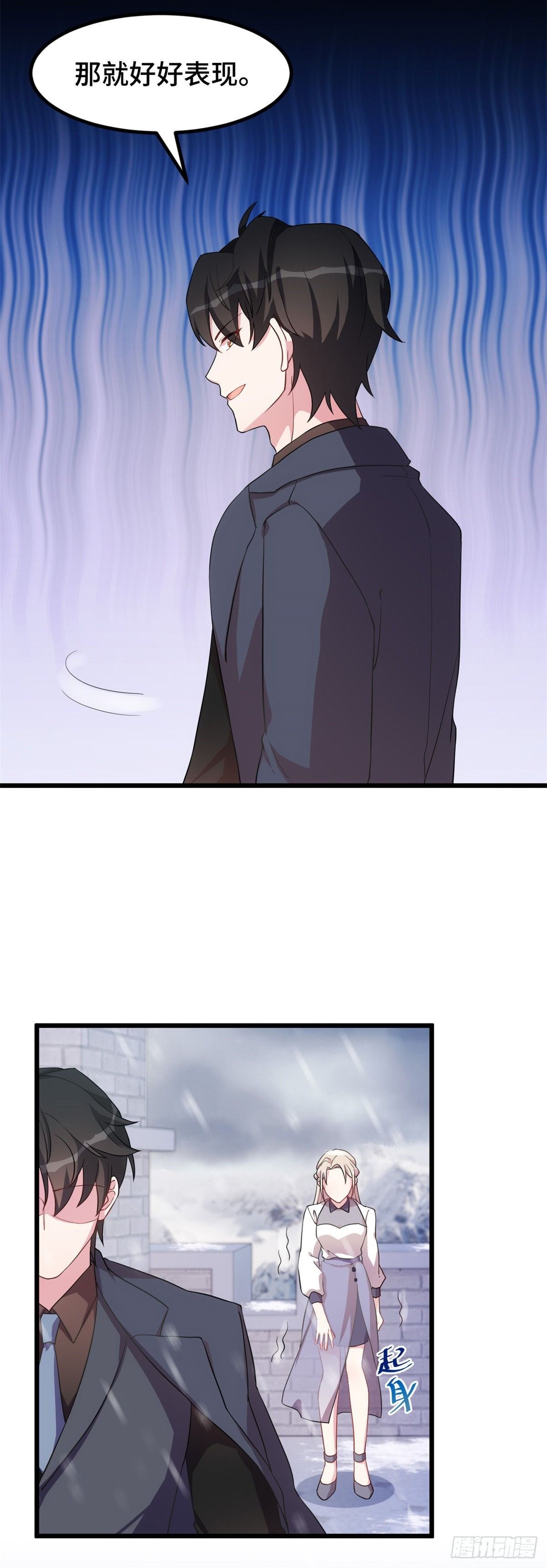 第16话 给我看你的决心