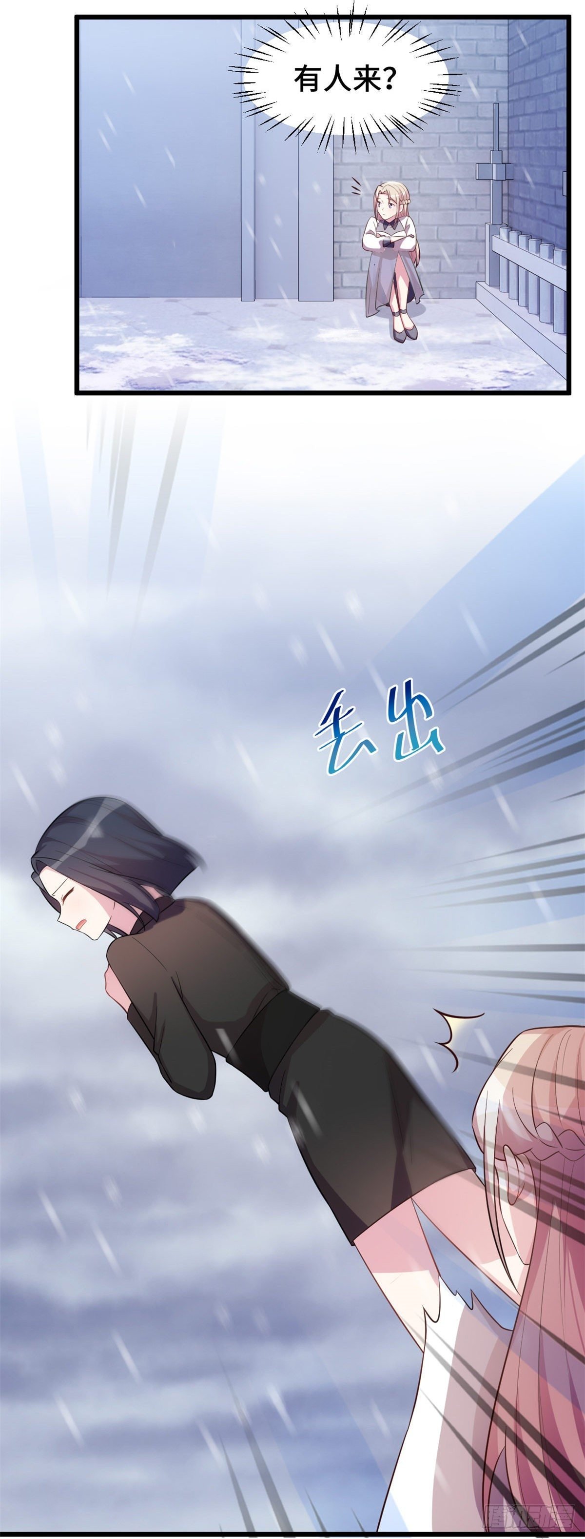 第17话 会不会死在这里
