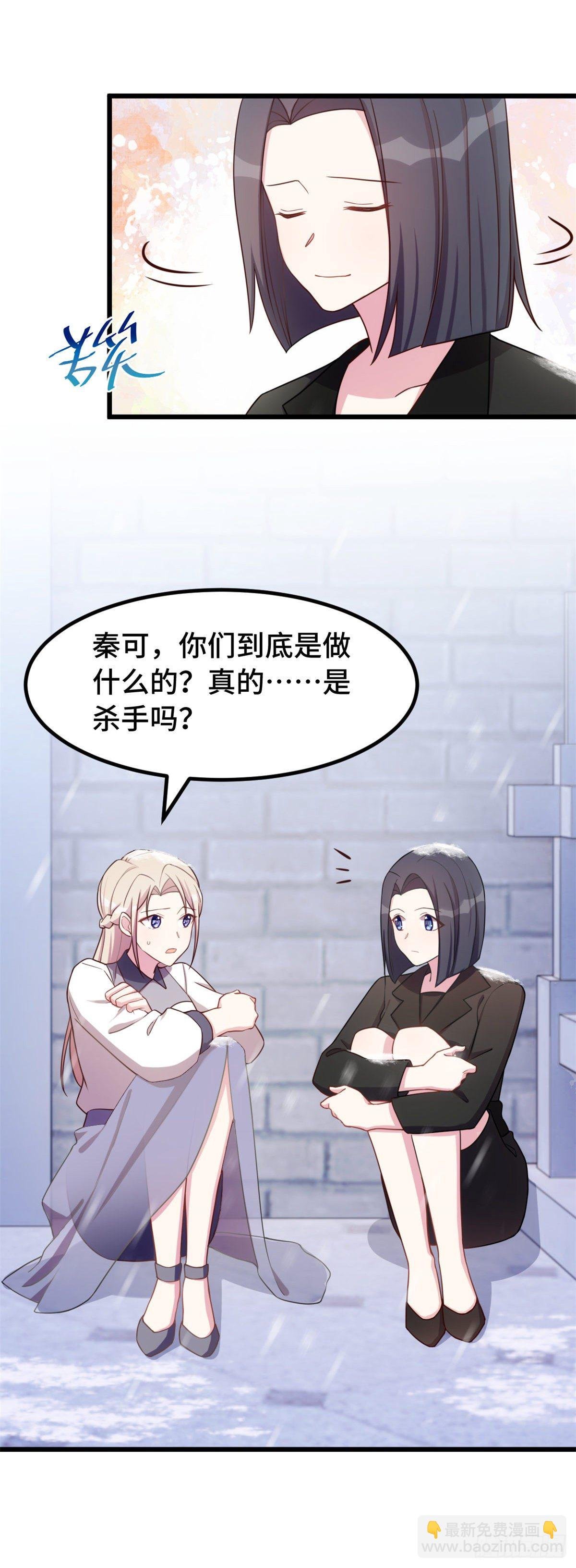 第17话 会不会死在这里