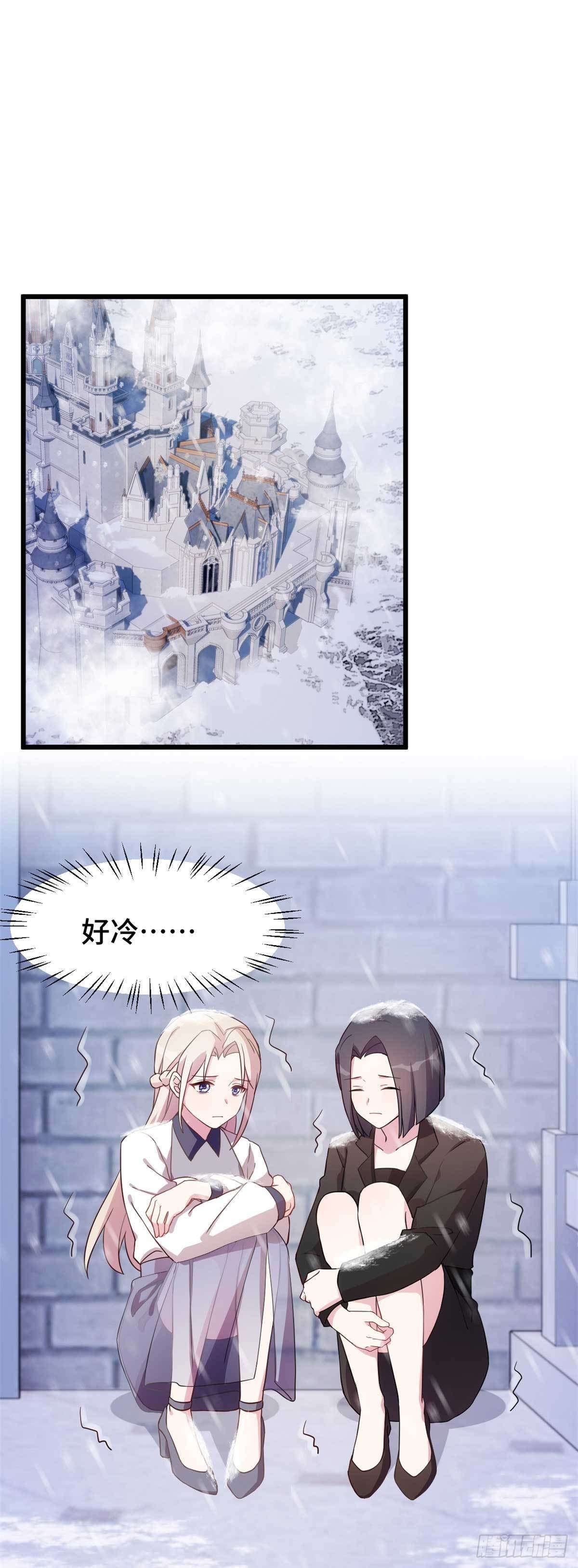 第18话 再狠一点