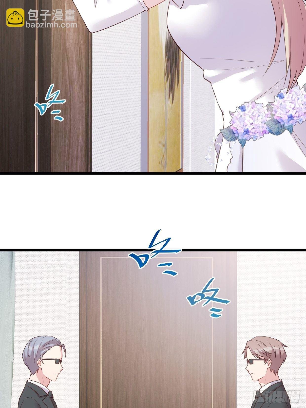 第1话 被迫嫁给废物