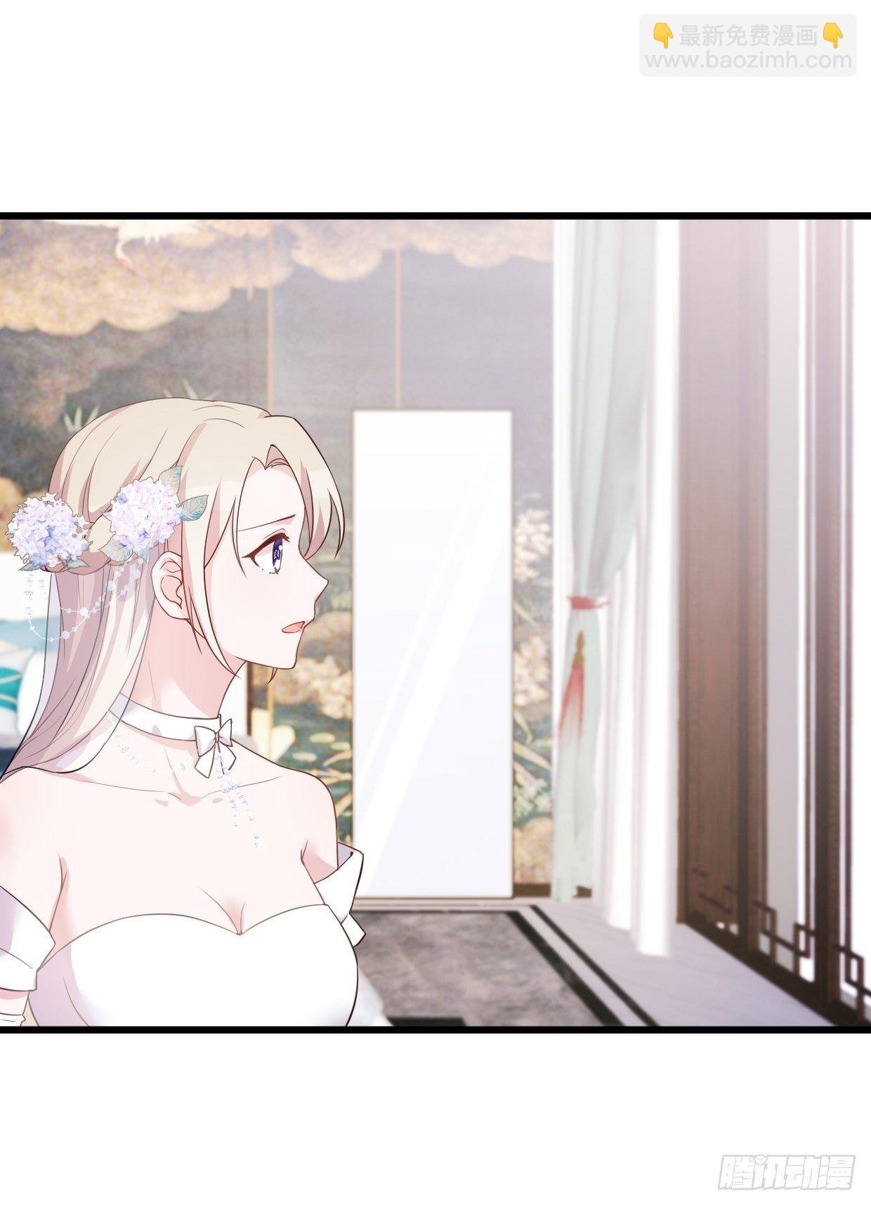 第1话 被迫嫁给废物