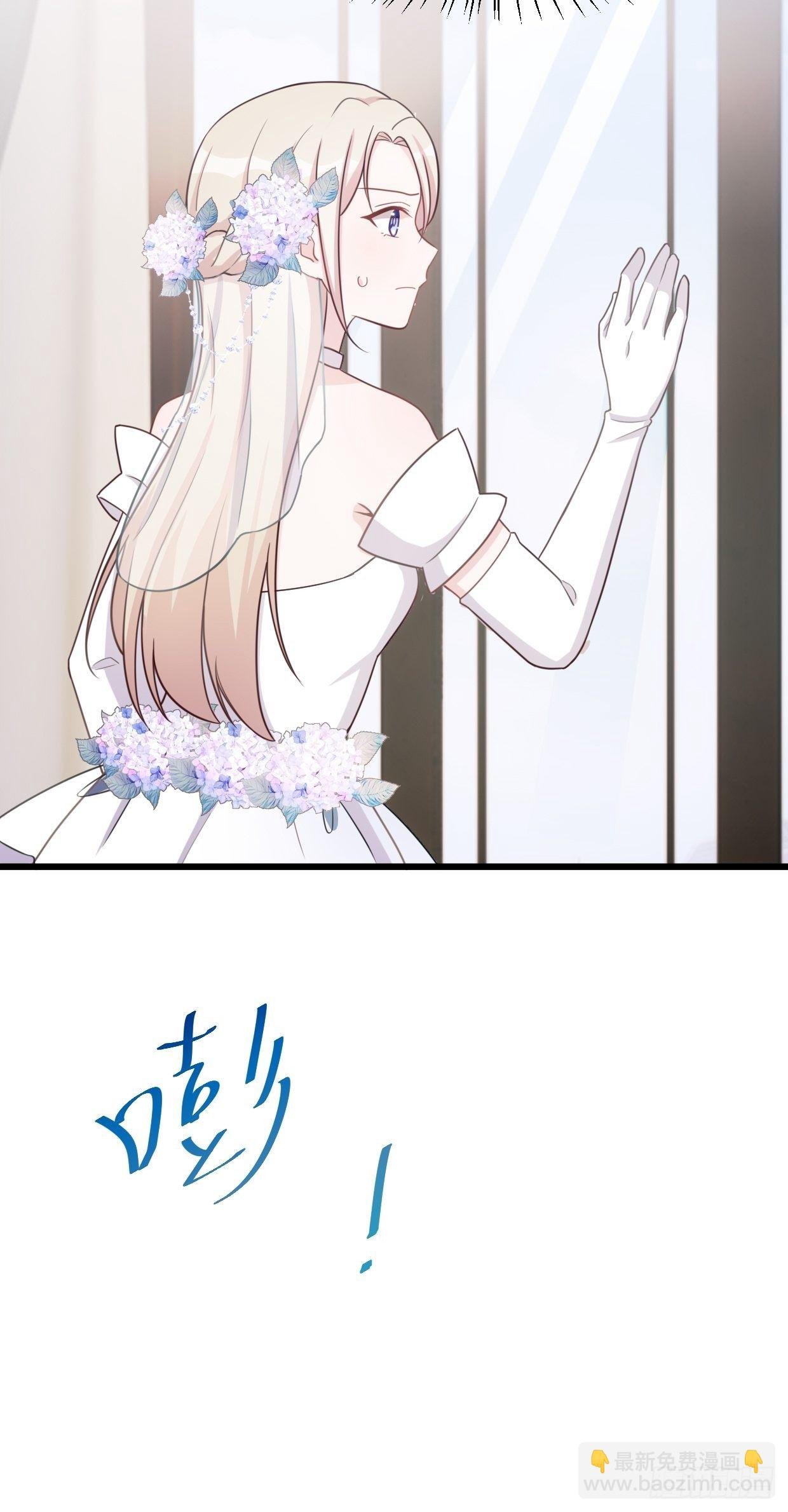 第1话 被迫嫁给废物