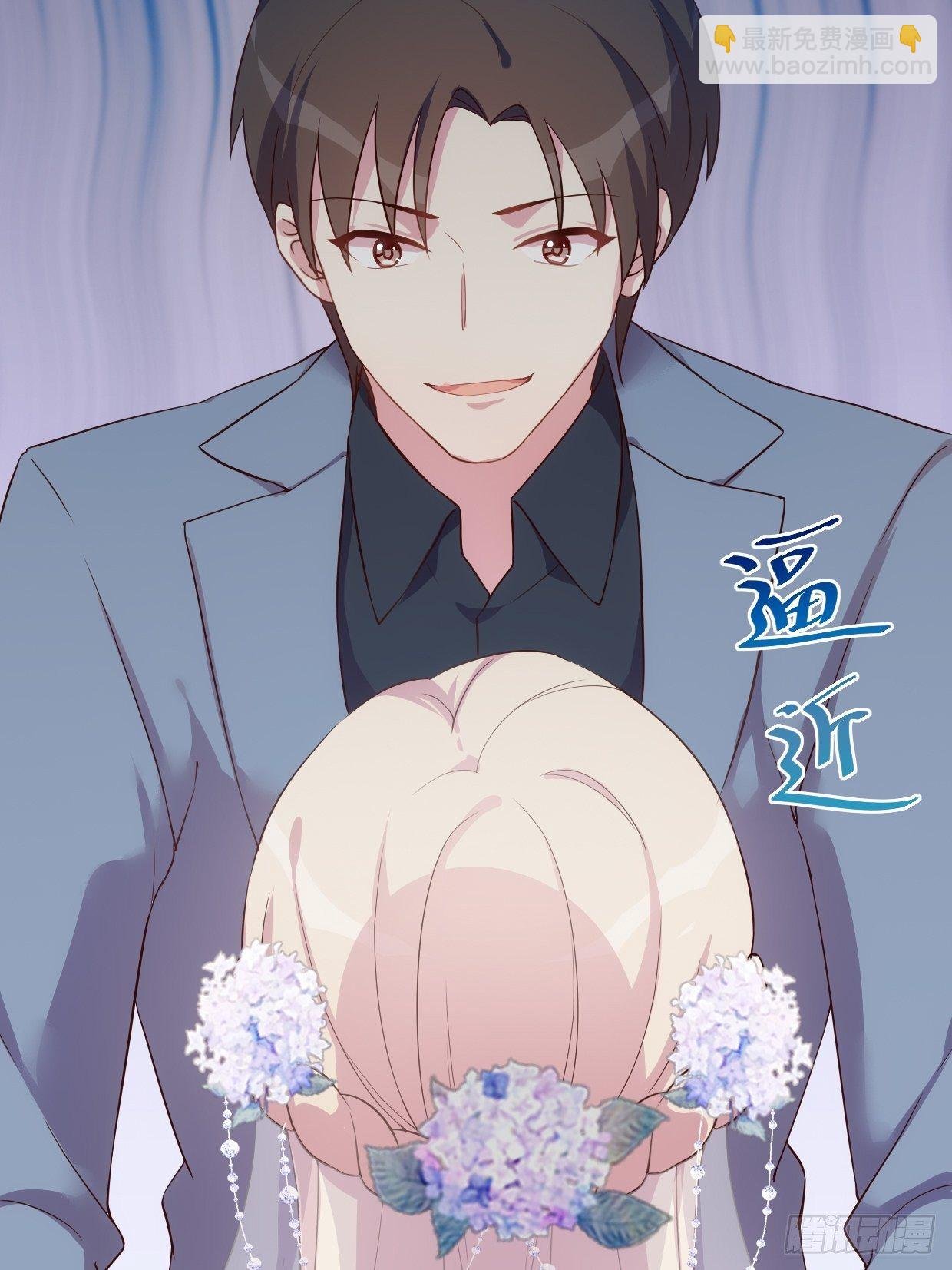 第1话 被迫嫁给废物
