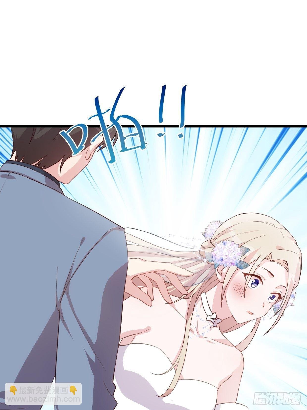 第1话 被迫嫁给废物