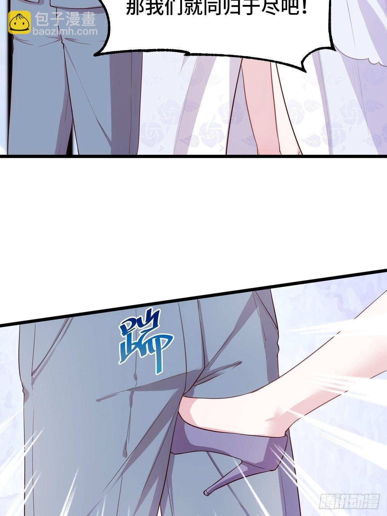 第1话 被迫嫁给废物