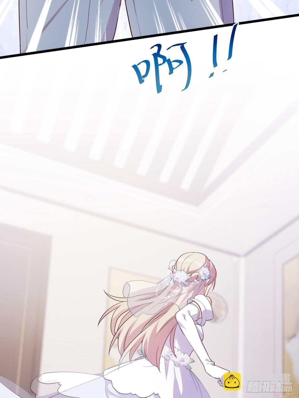 第1话 被迫嫁给废物