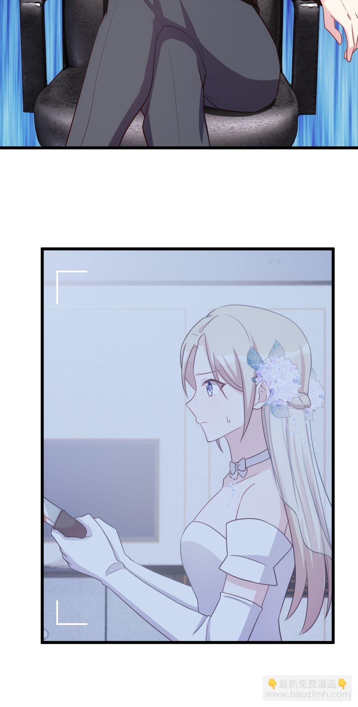 第1话 被迫嫁给废物