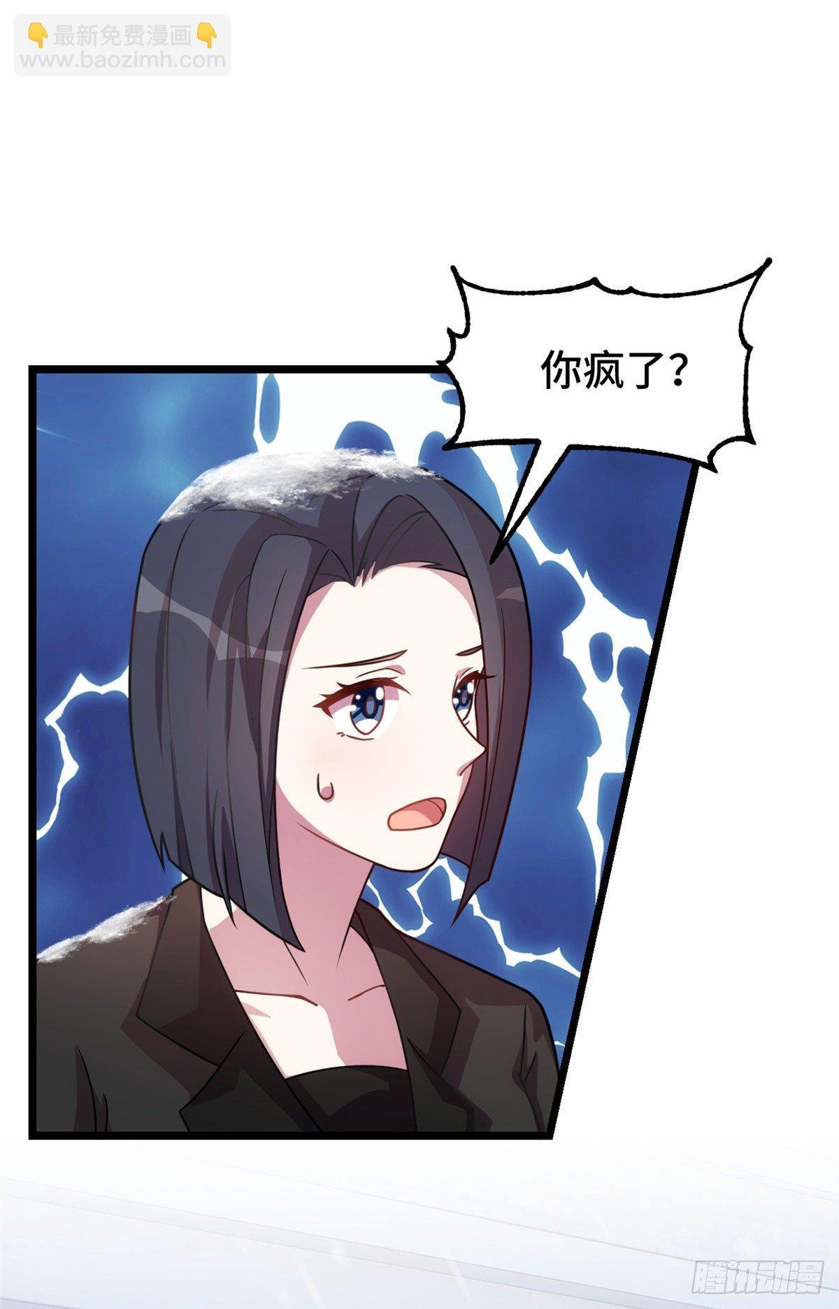 第19话 通过考验
