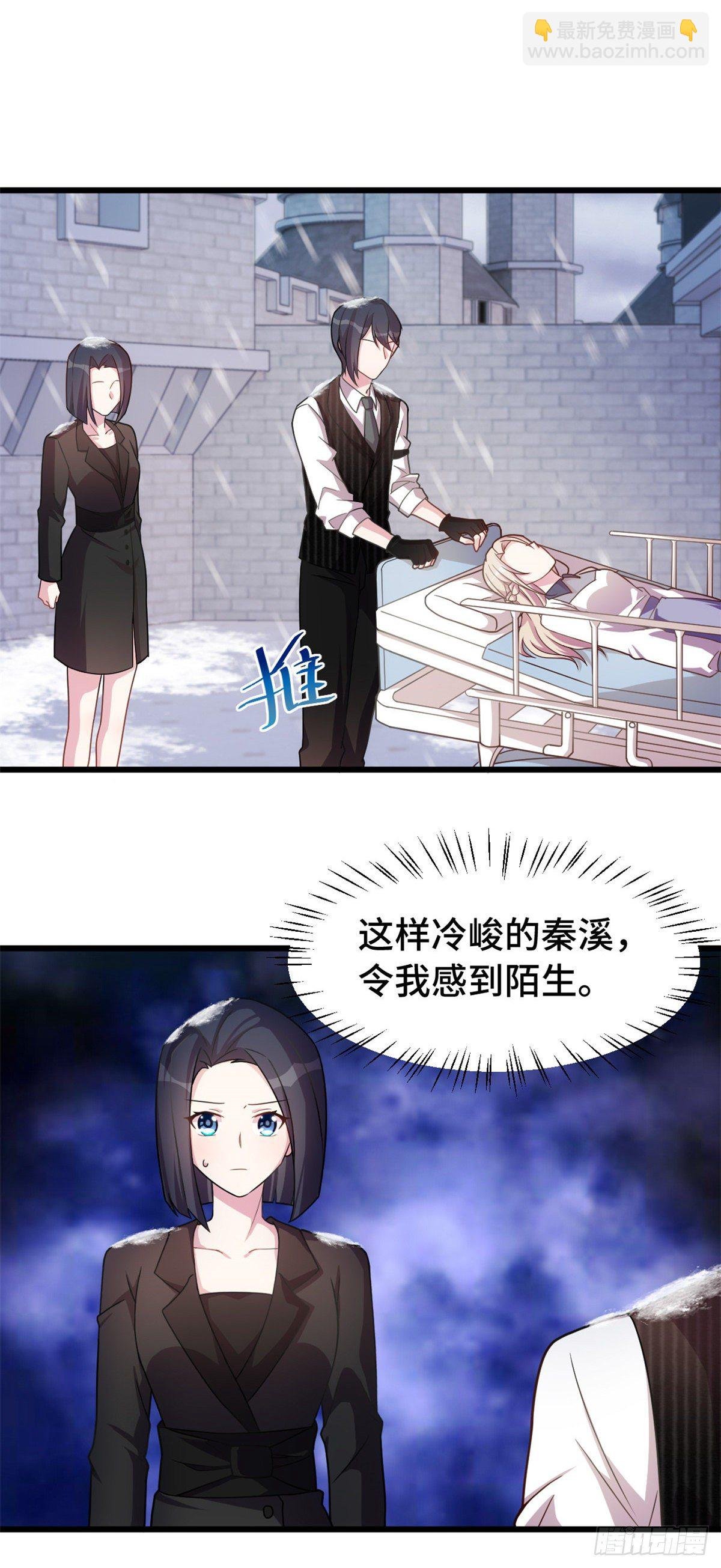 第19话 通过考验