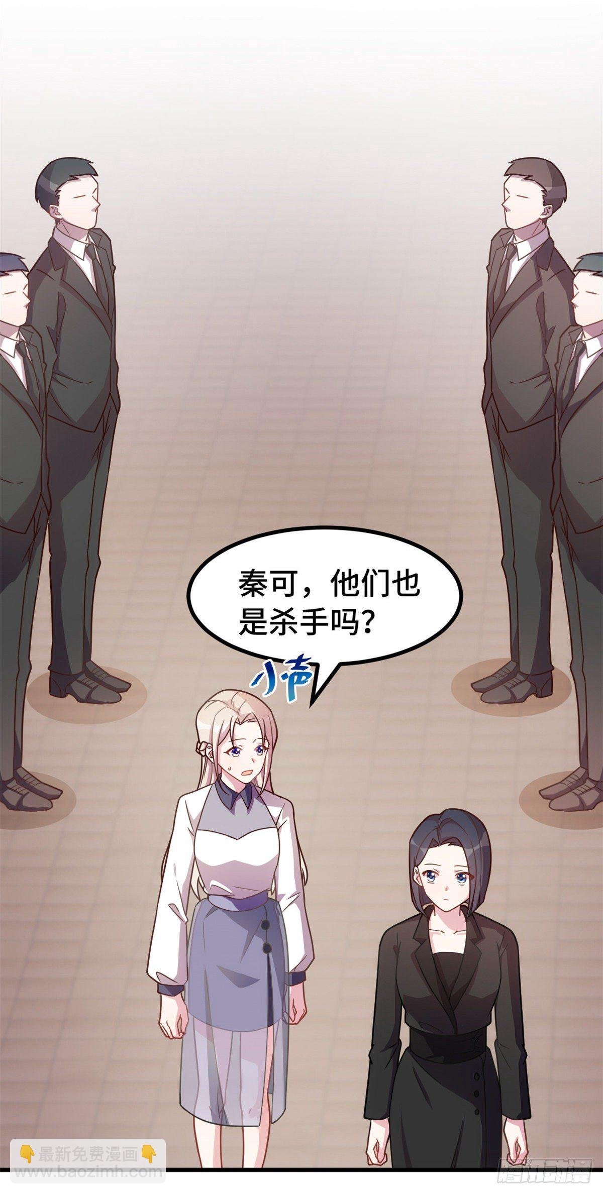 第19话 通过考验