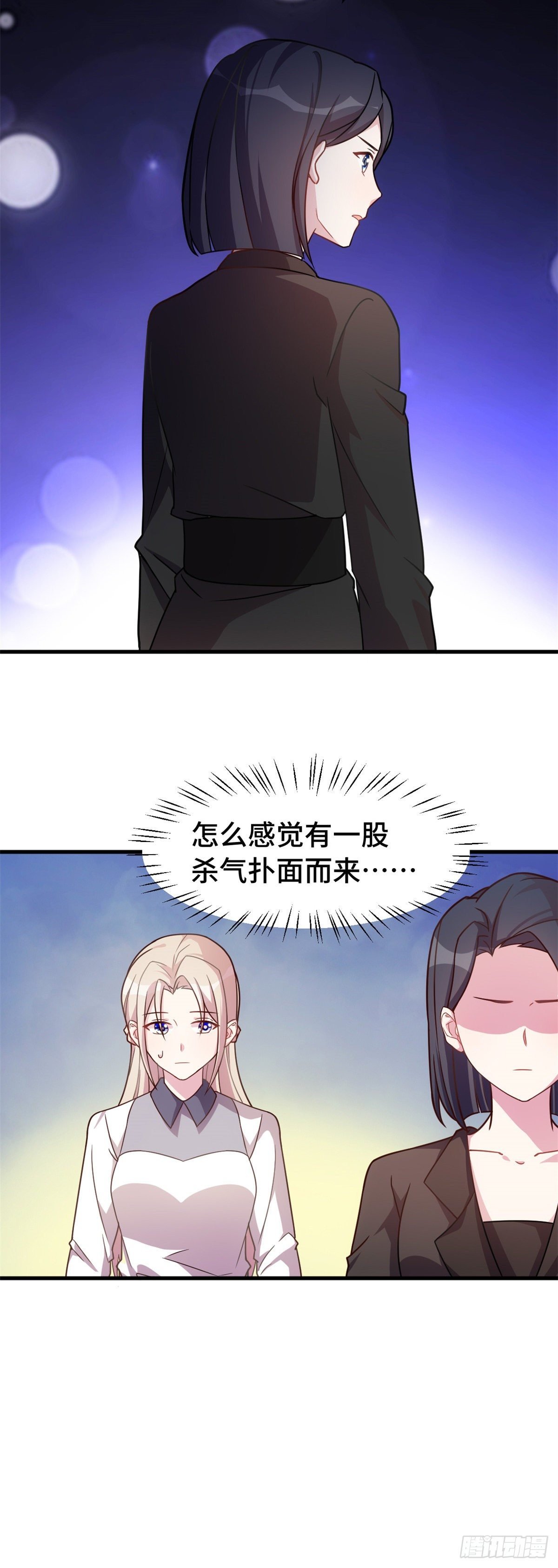 第19话 通过考验