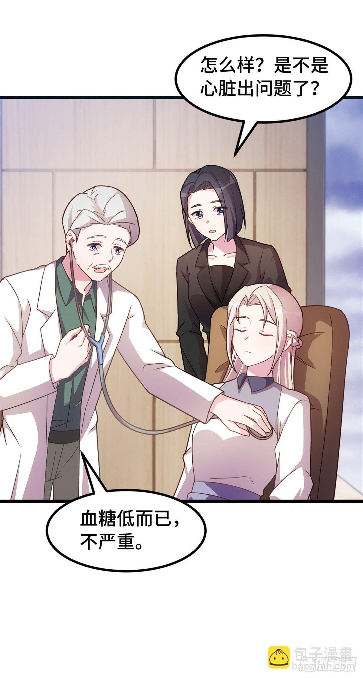 第20话 我当妈了？