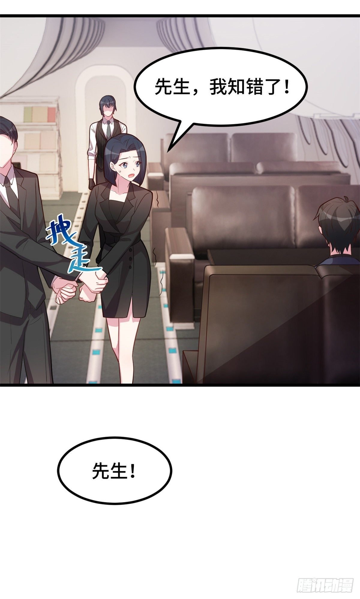 第22话 想吃饭吗？