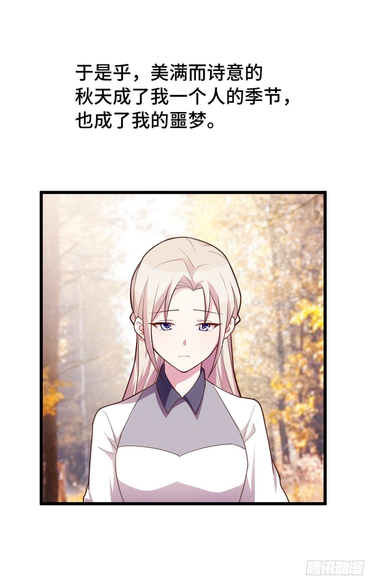 第23话 把心脏还给小暖