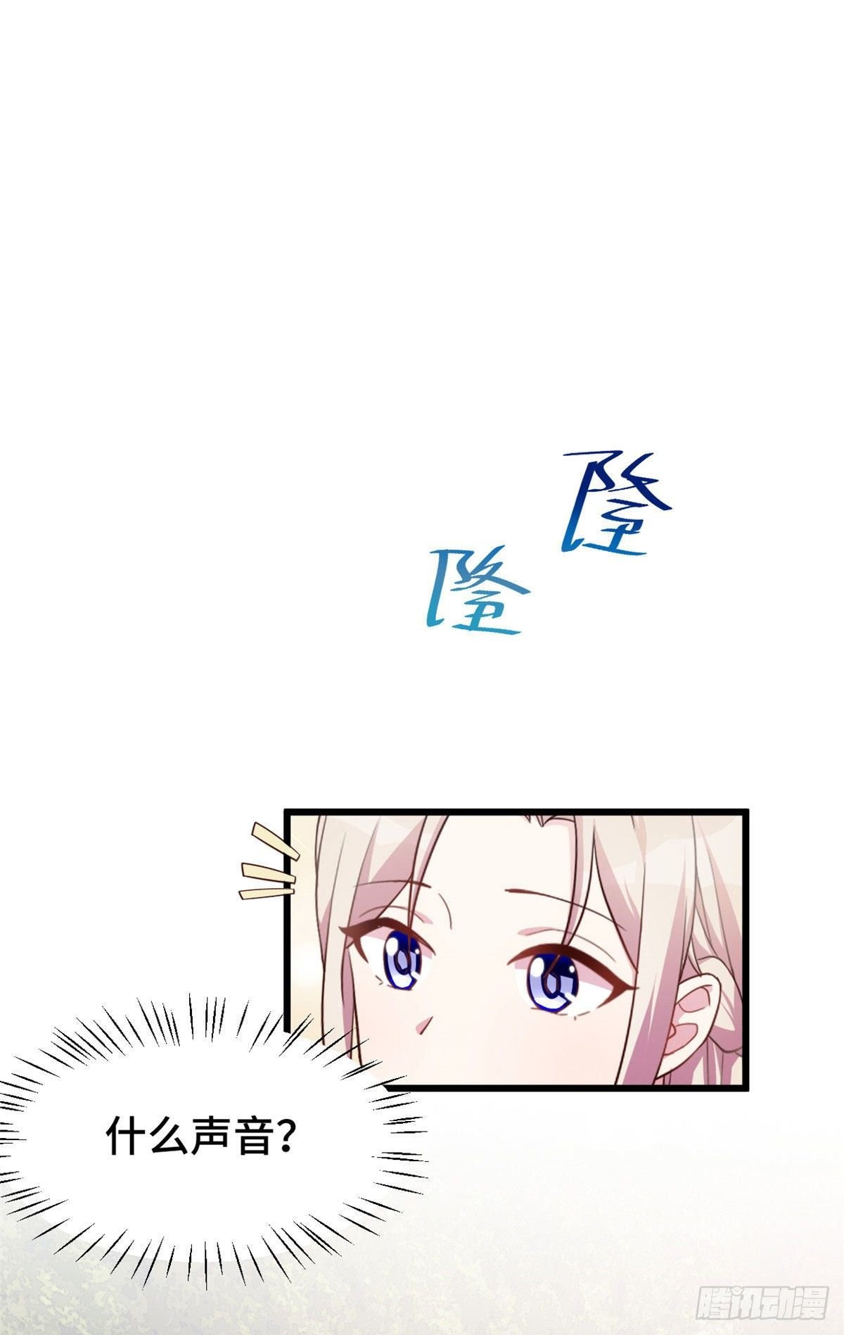 第23话 把心脏还给小暖