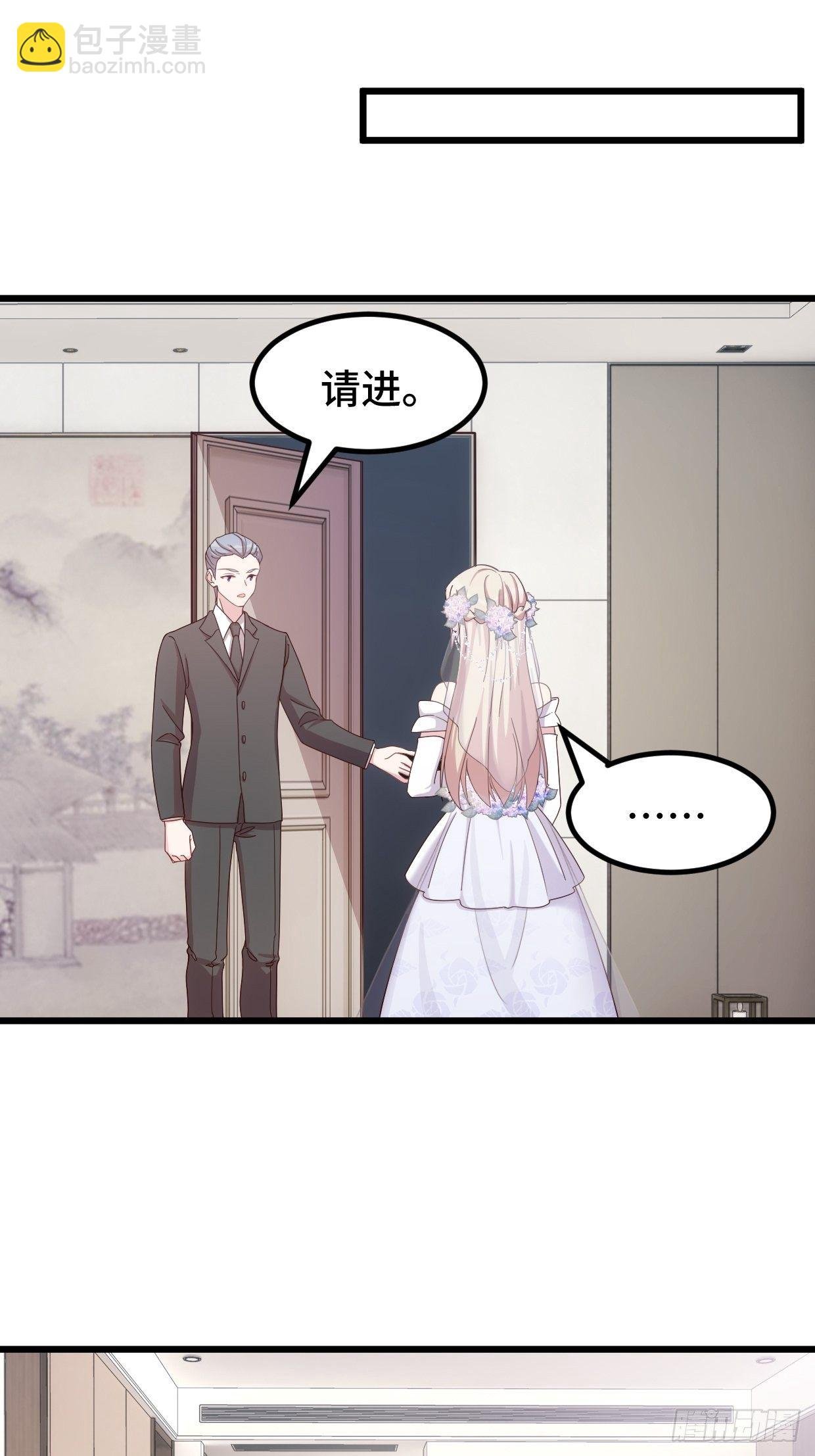 第2话 让你感受总裁文