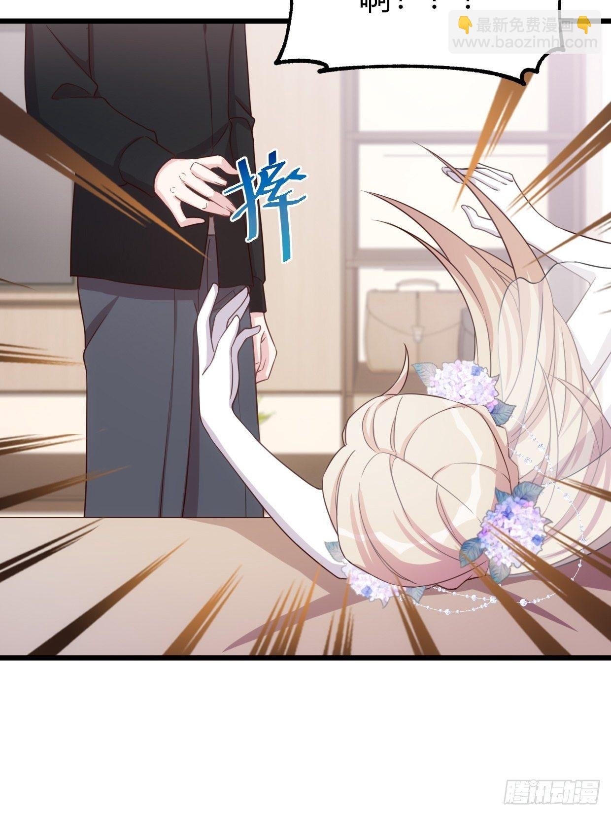 第2话 让你感受总裁文