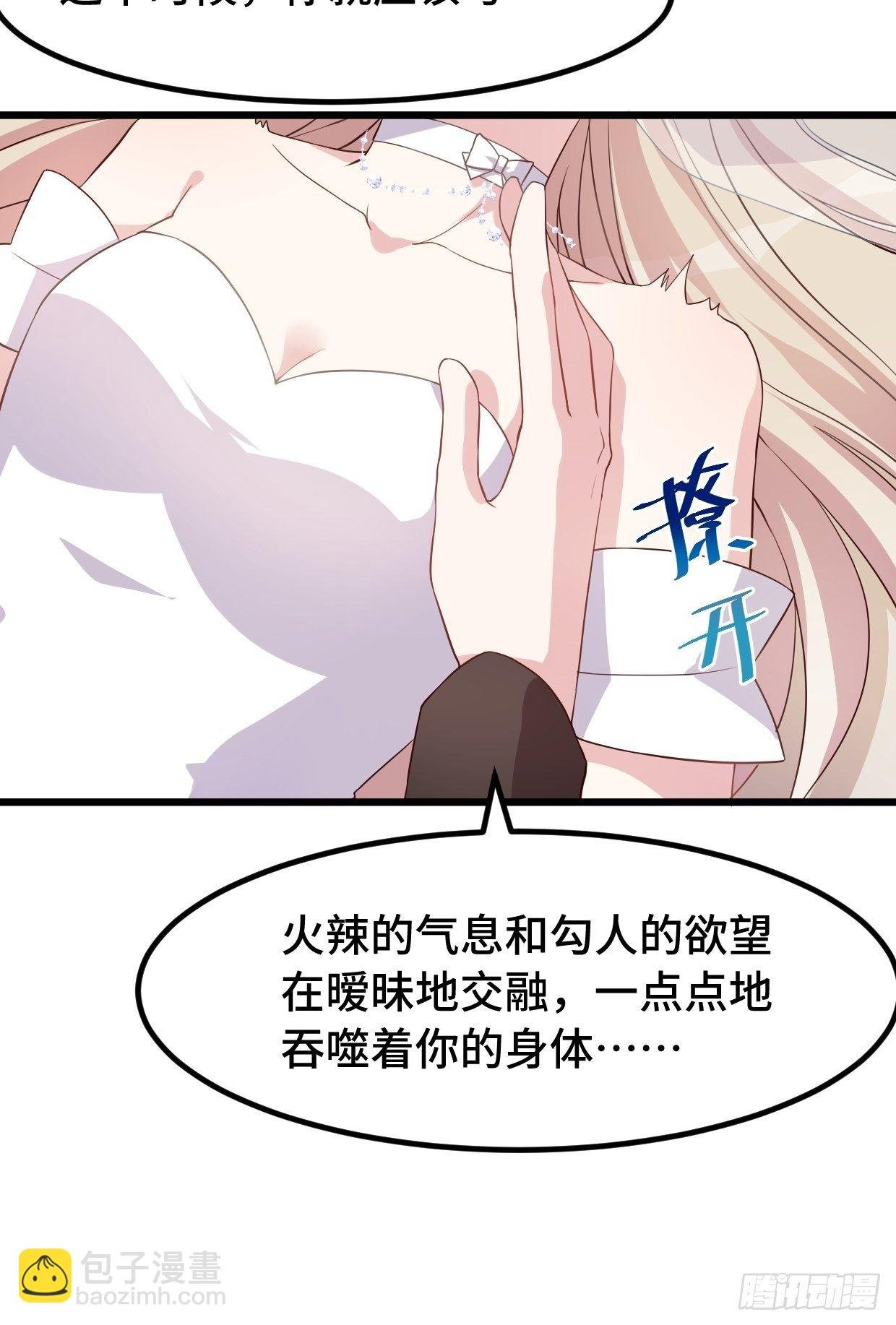 第2话 让你感受总裁文
