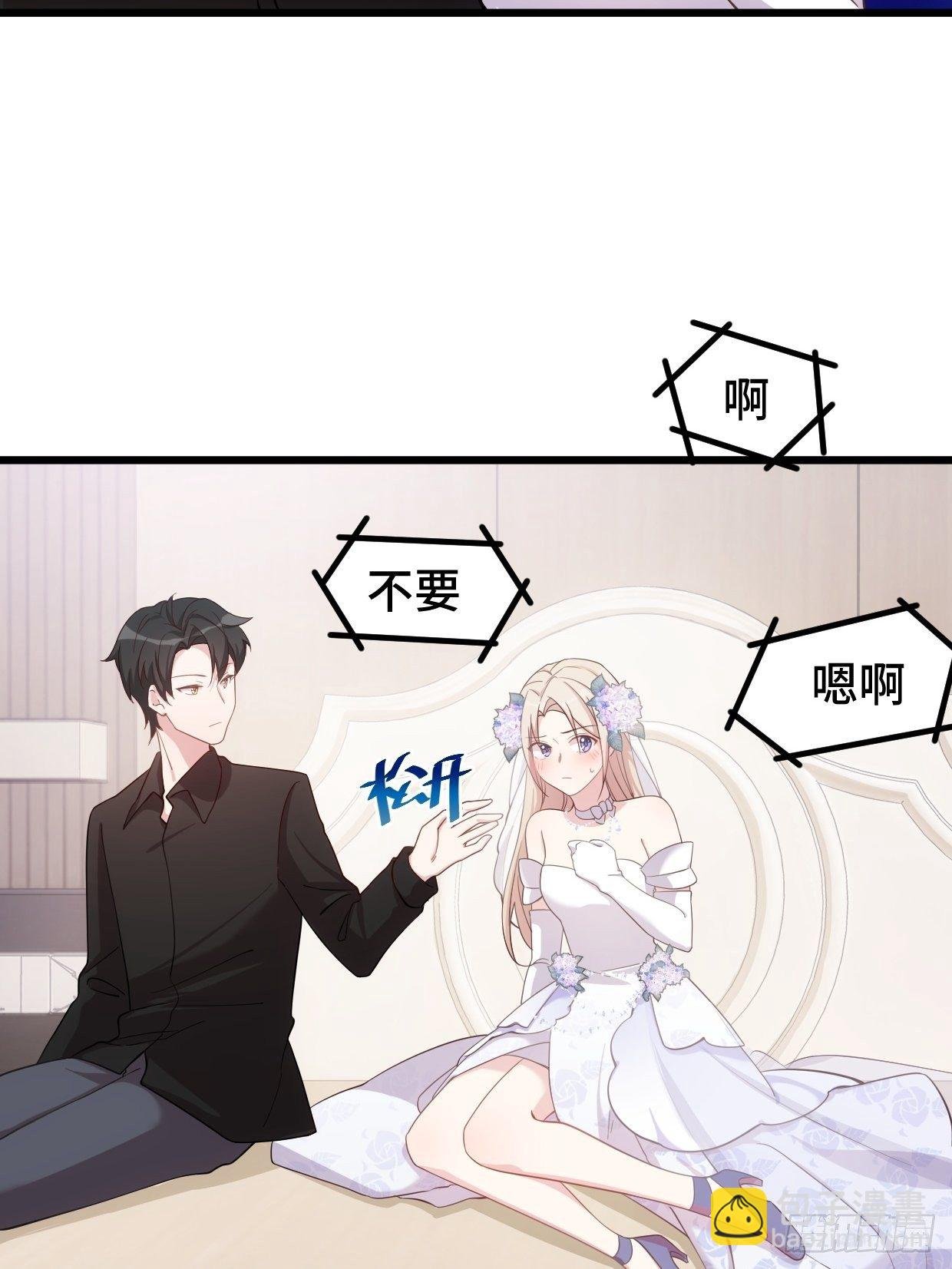 第2话 让你感受总裁文