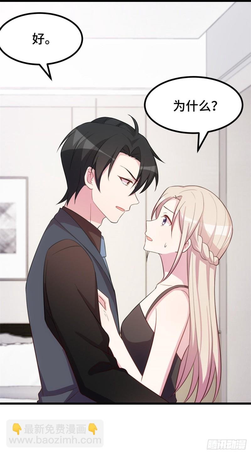 第30话 有尊严的筹码