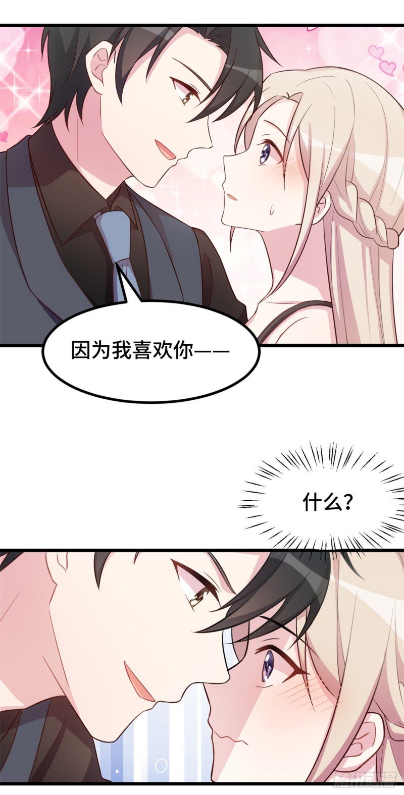 第30话 有尊严的筹码
