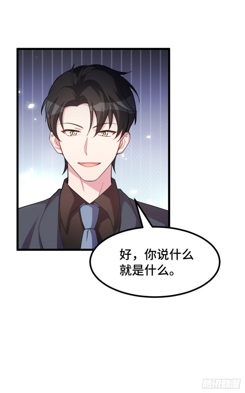 第30话 有尊严的筹码
