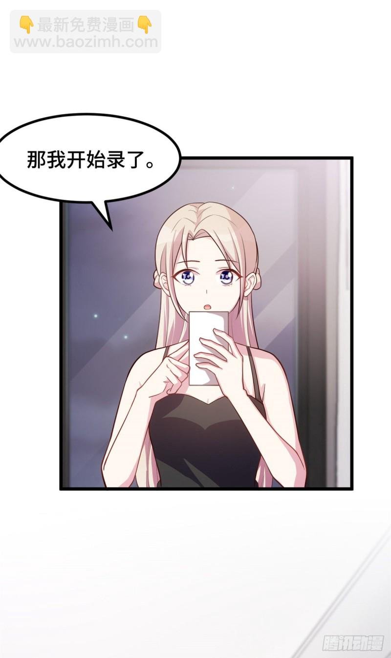 第30话 有尊严的筹码
