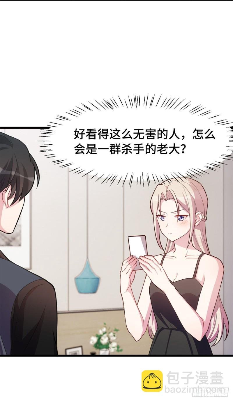 第30话 有尊严的筹码
