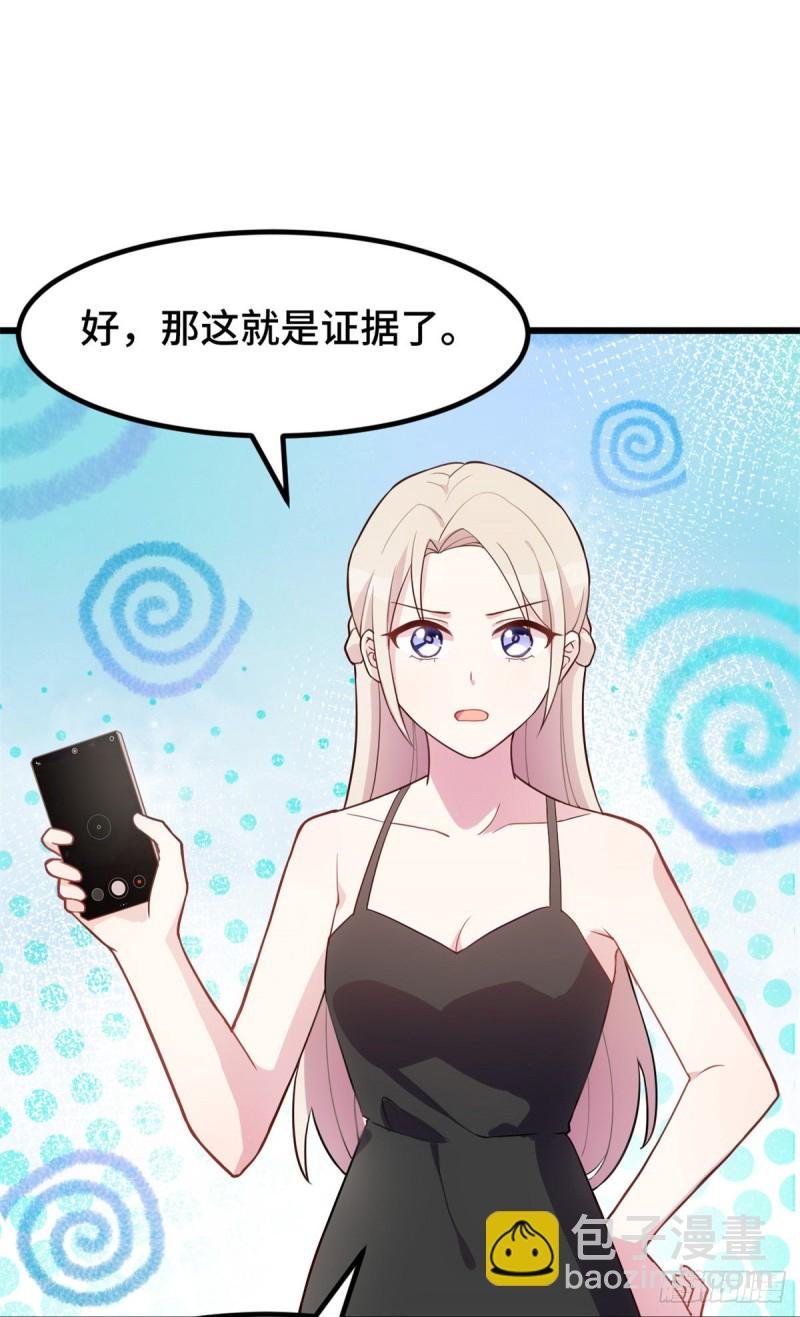 第30话 有尊严的筹码