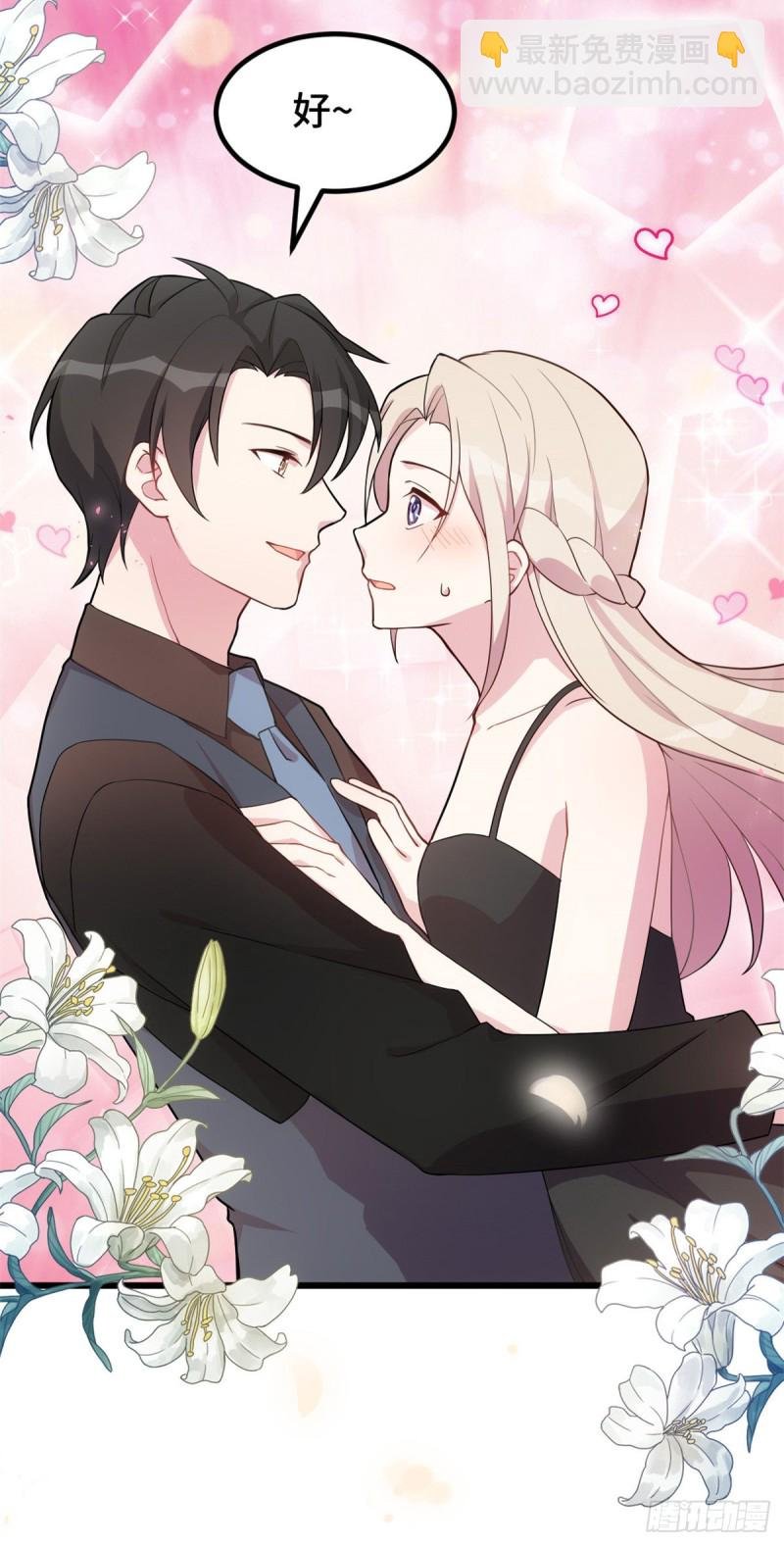 第30话 有尊严的筹码
