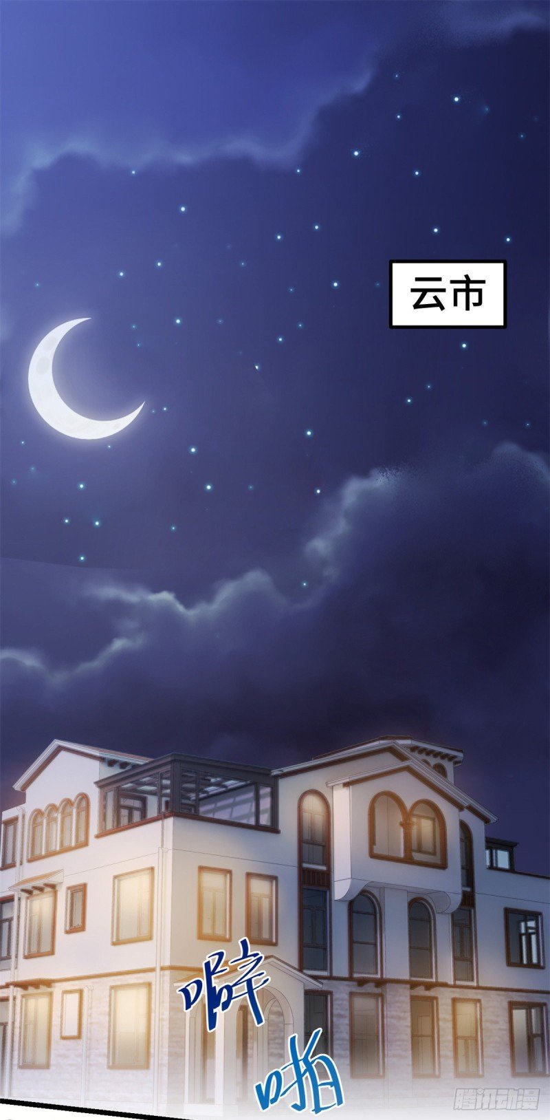 第30话 有尊严的筹码