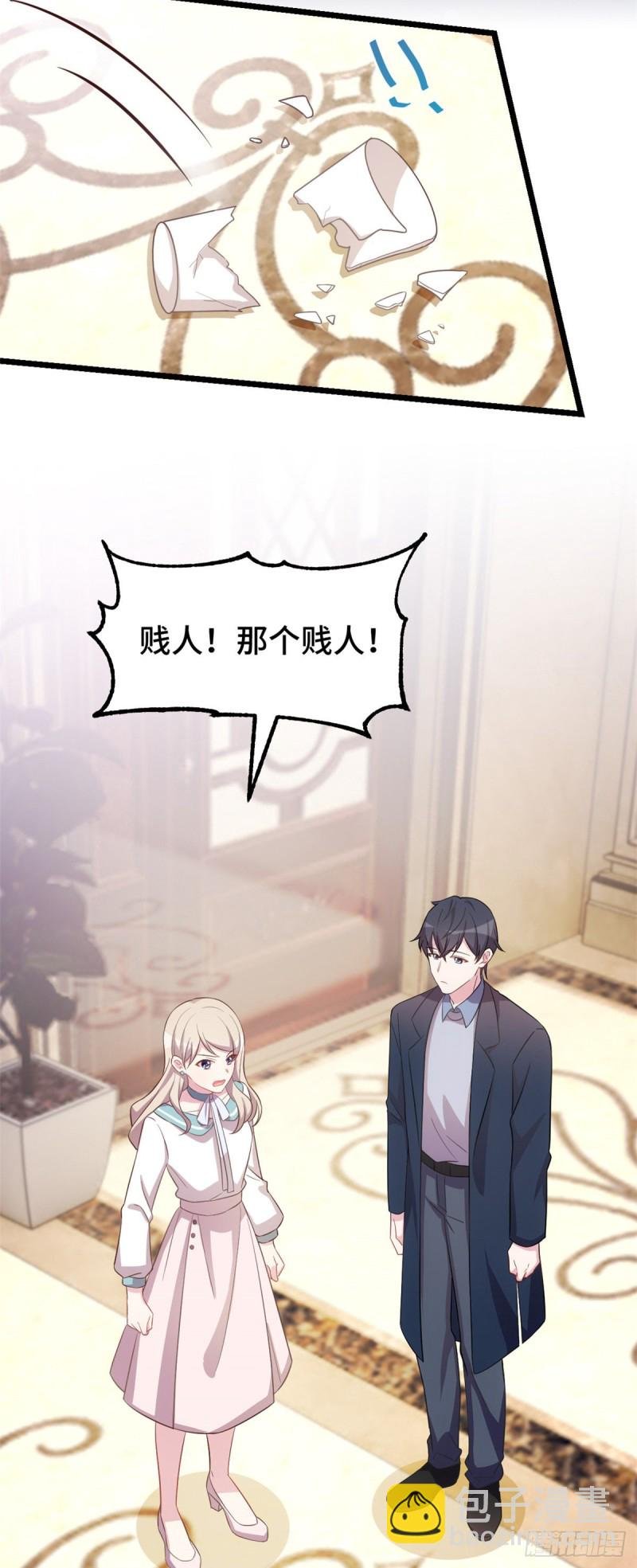 第30话 有尊严的筹码